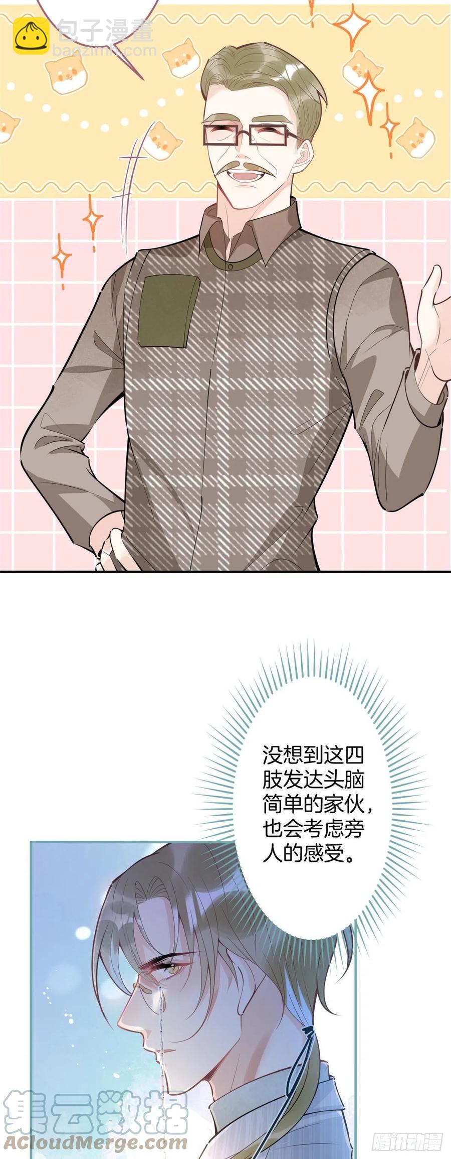 7918