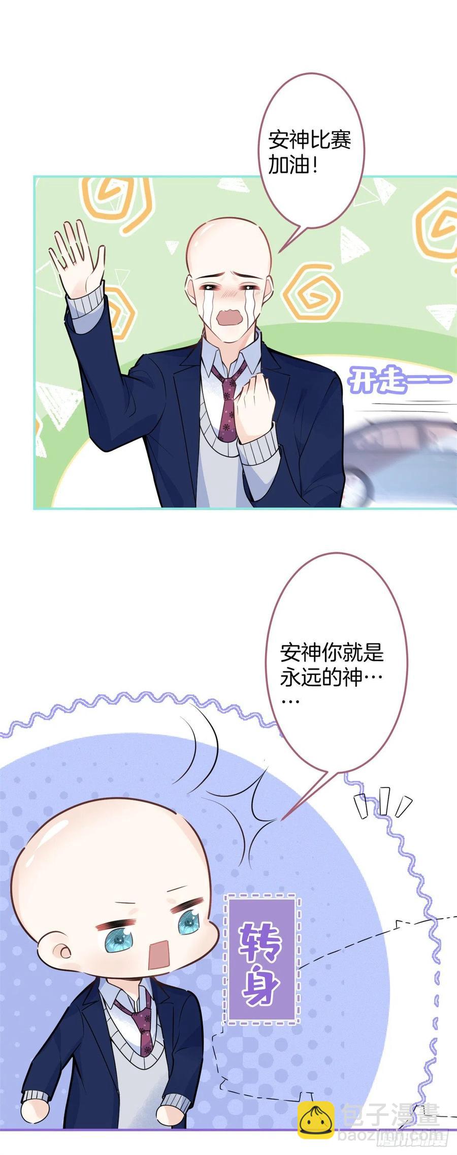 7925