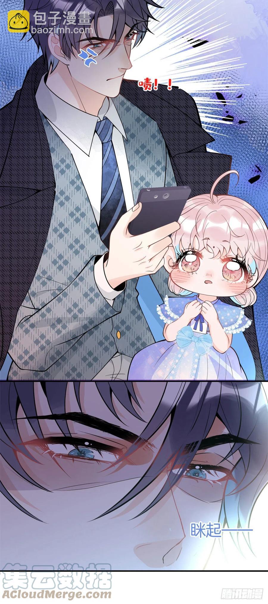 8016