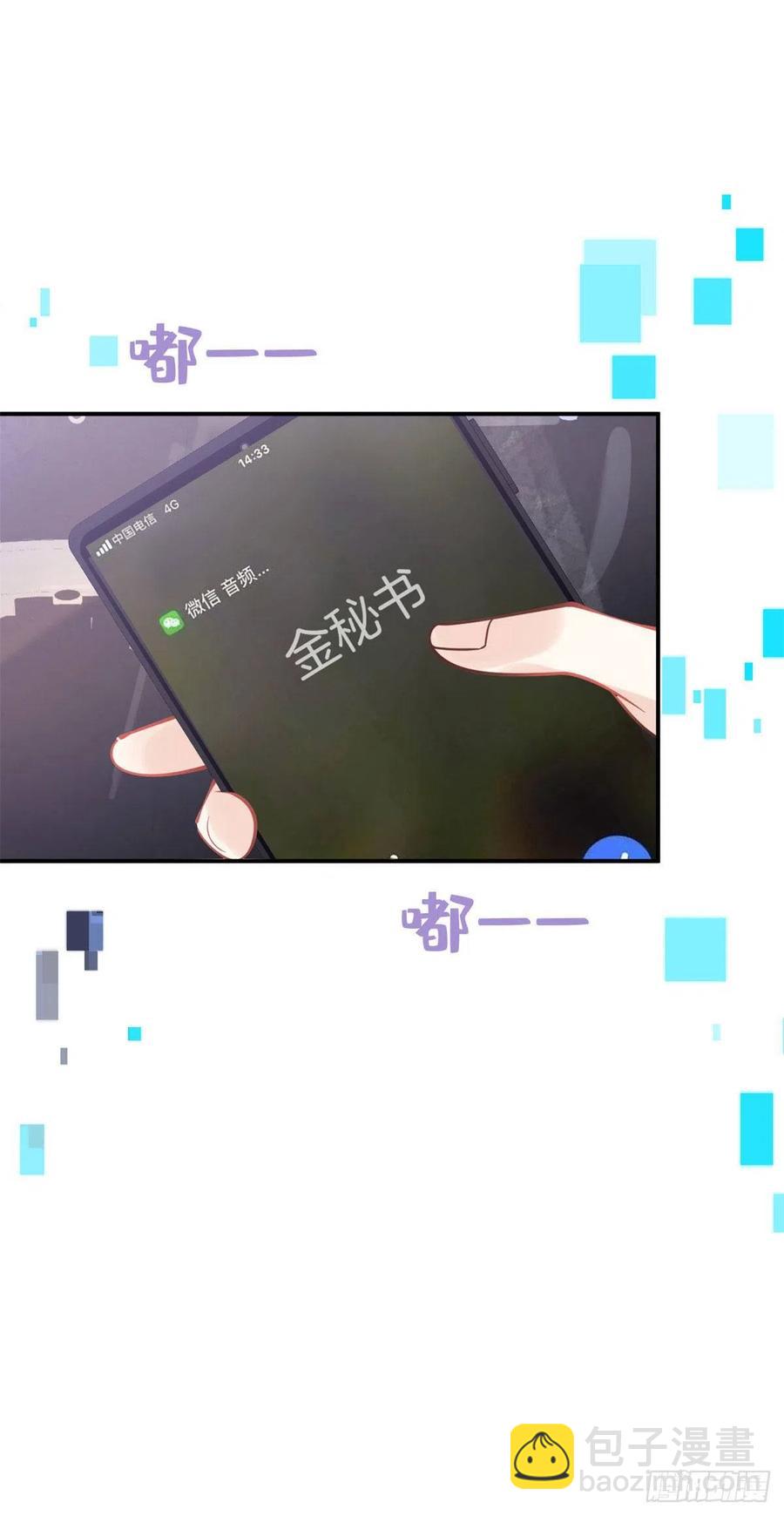 8017