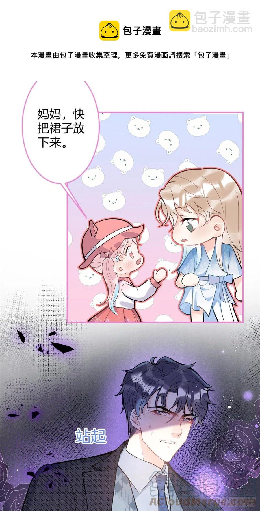8812