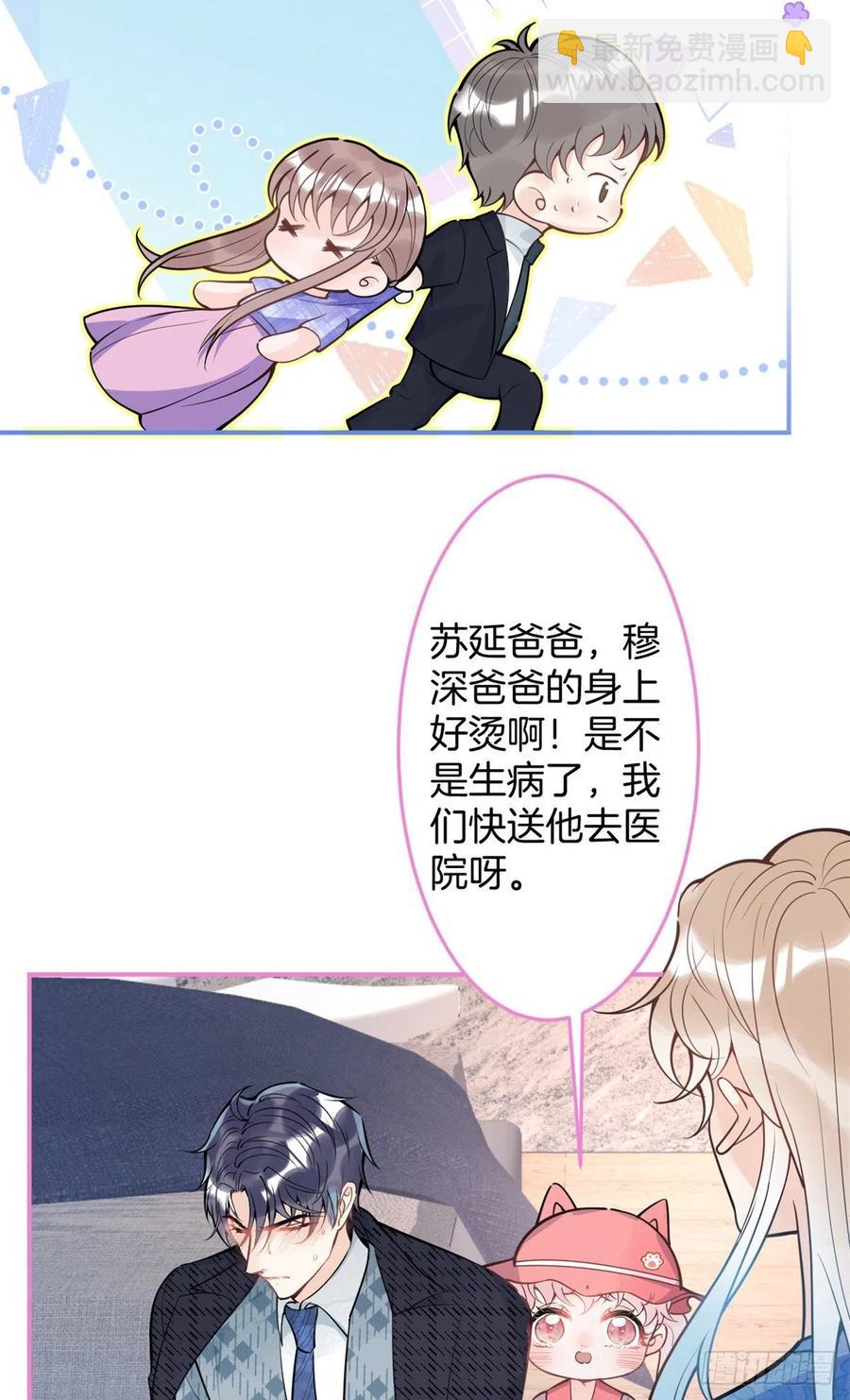 8815
