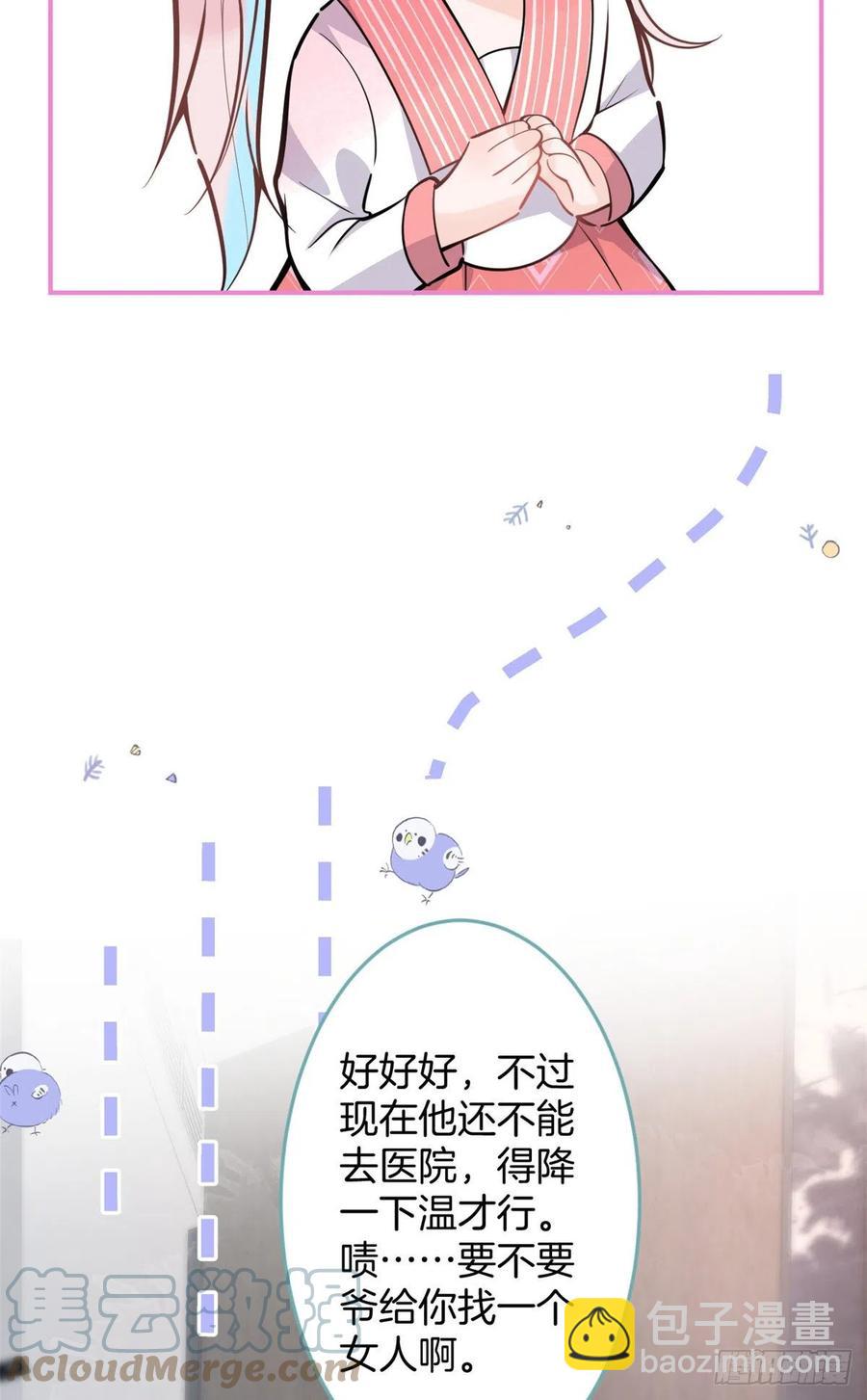 8818