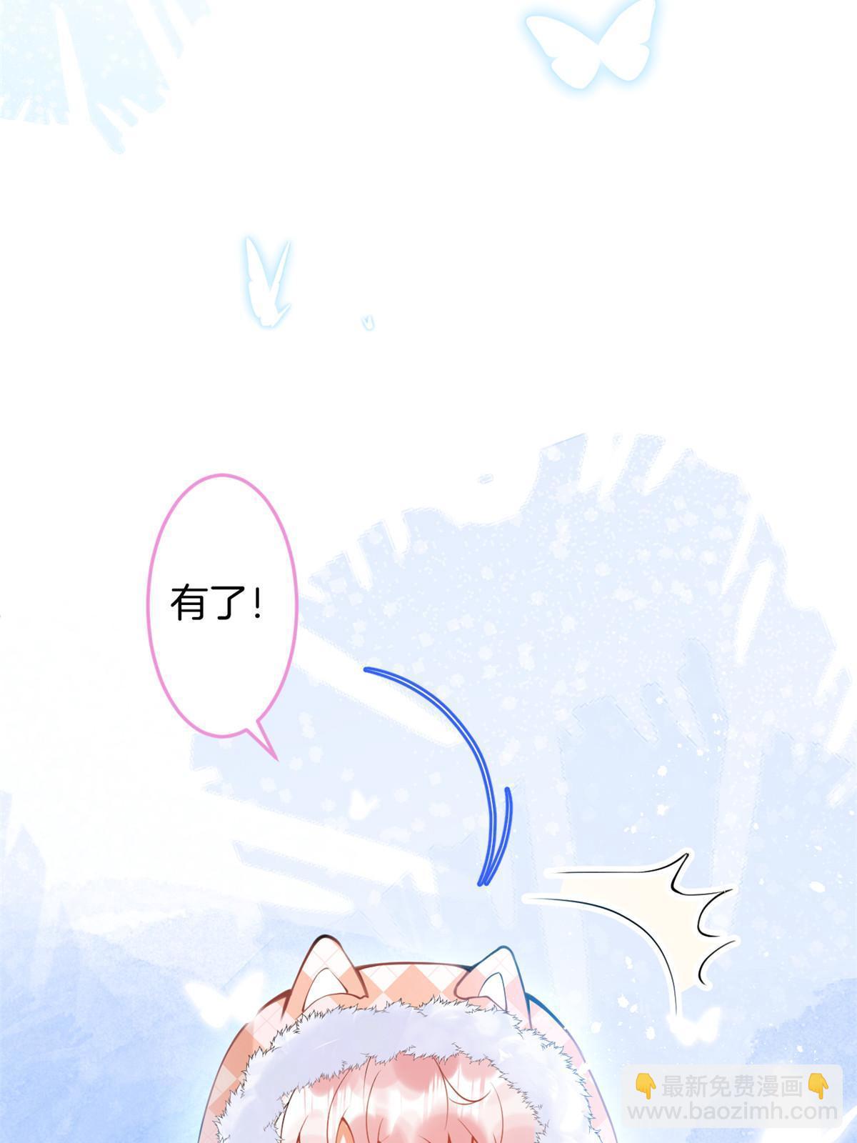 14338