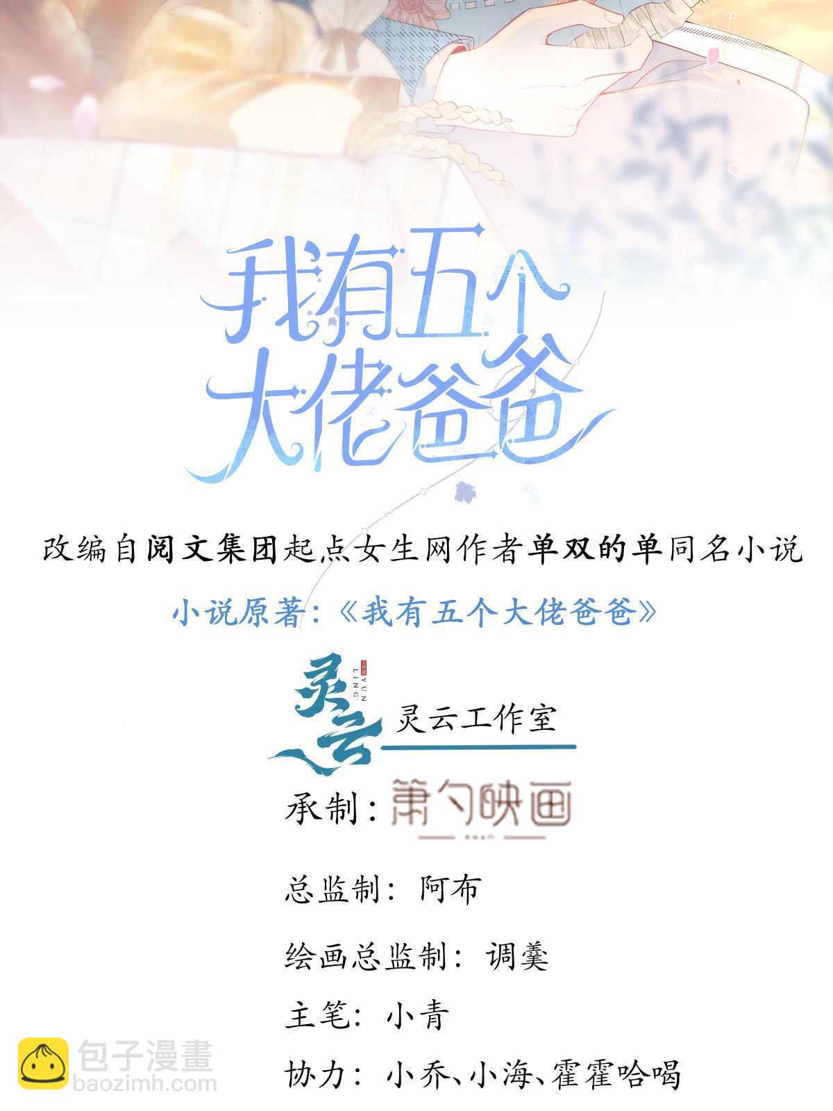162(结局）1