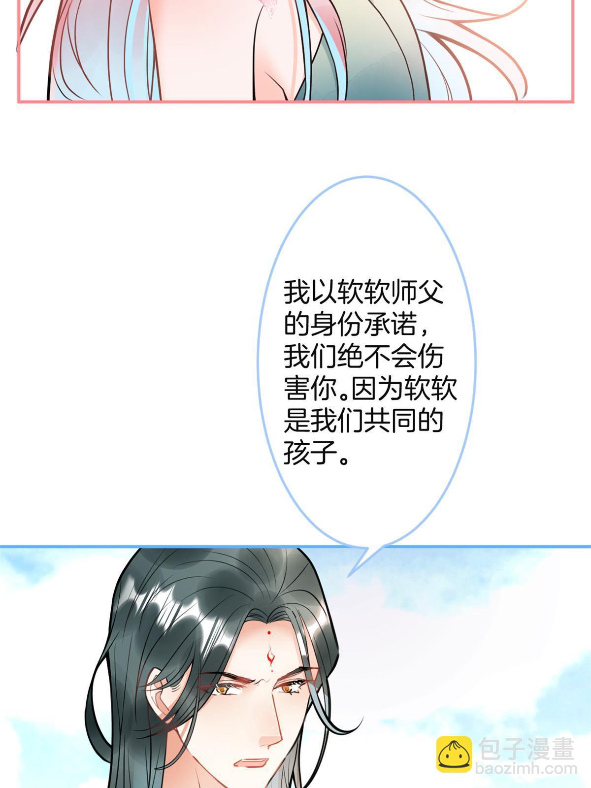 162(结局）14