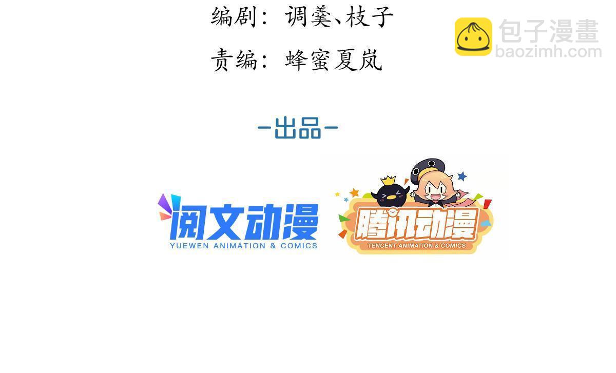 162(结局）2