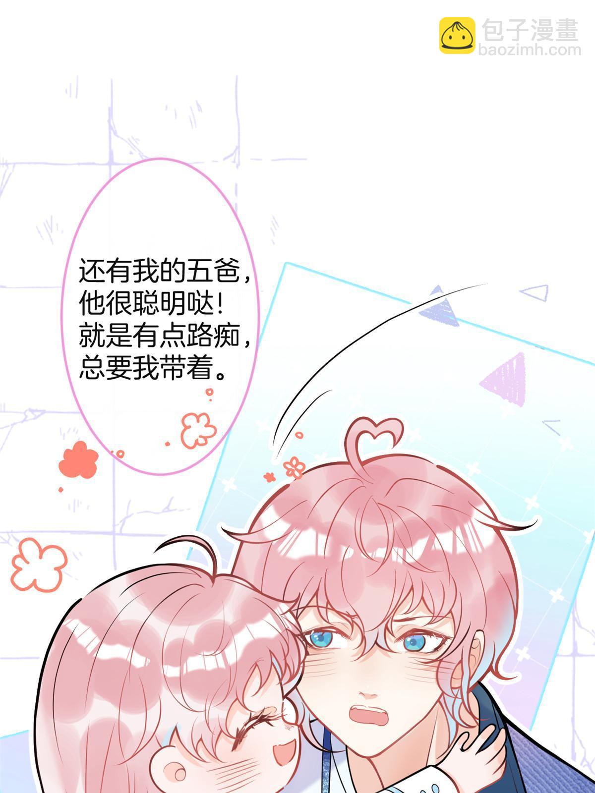 162(结局）36