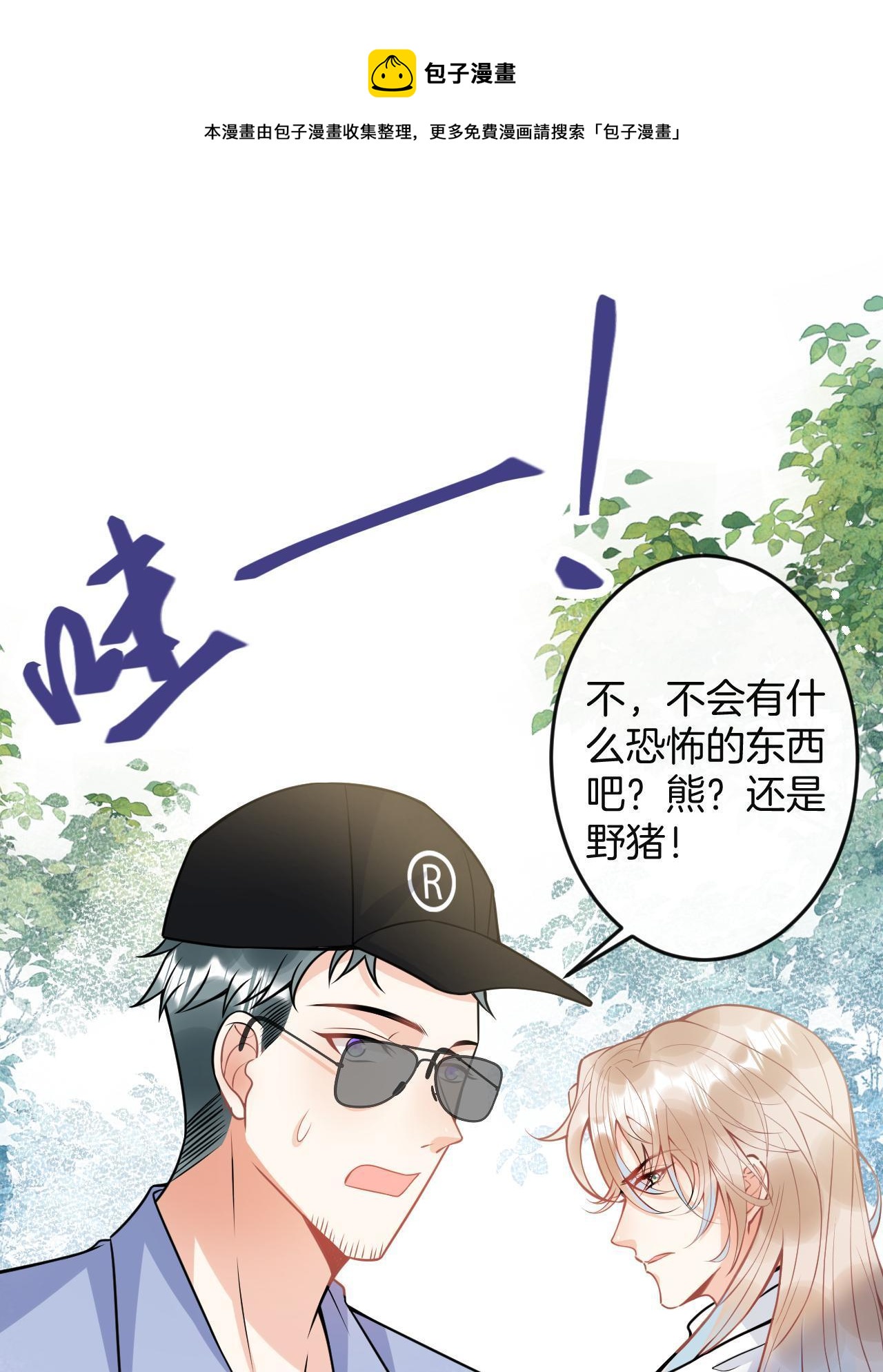番外30