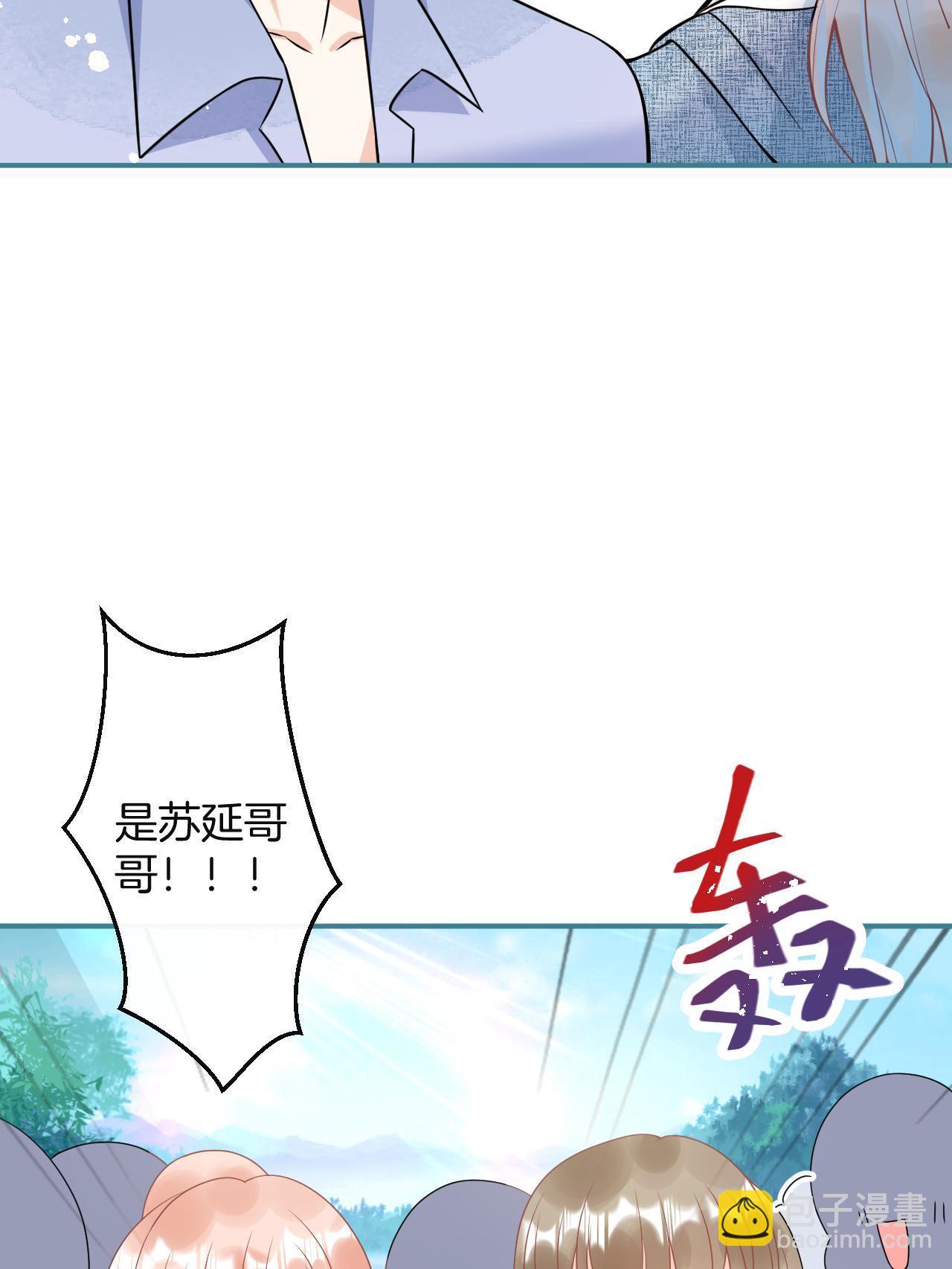 番外31