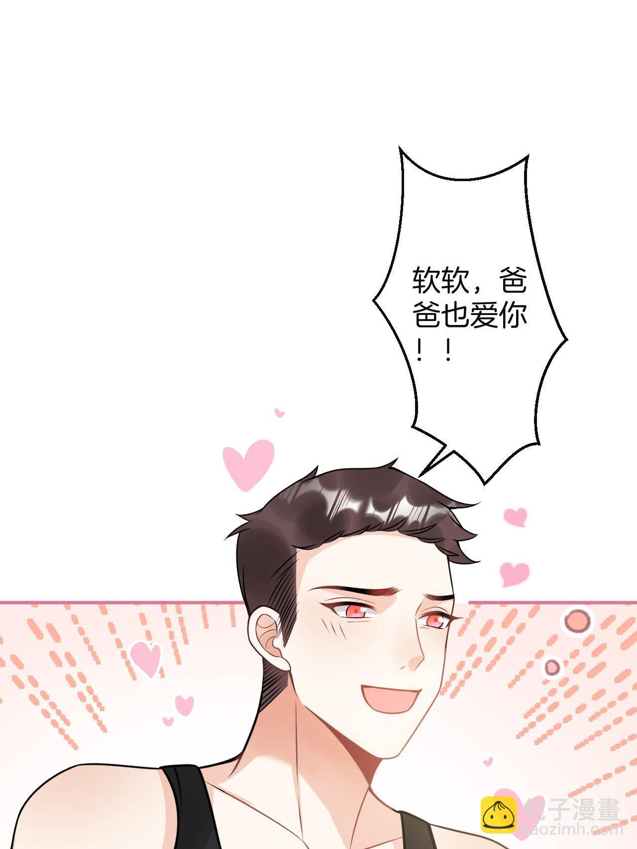 番外311