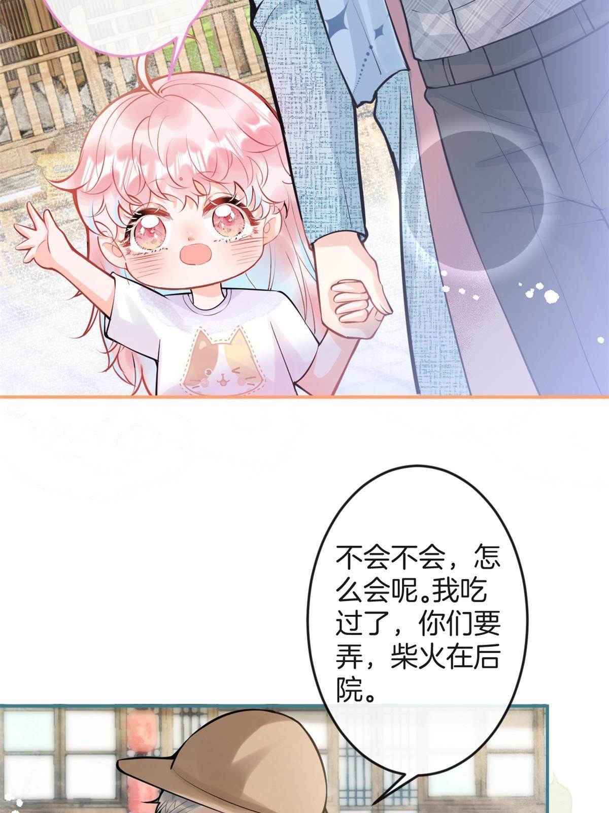番外316