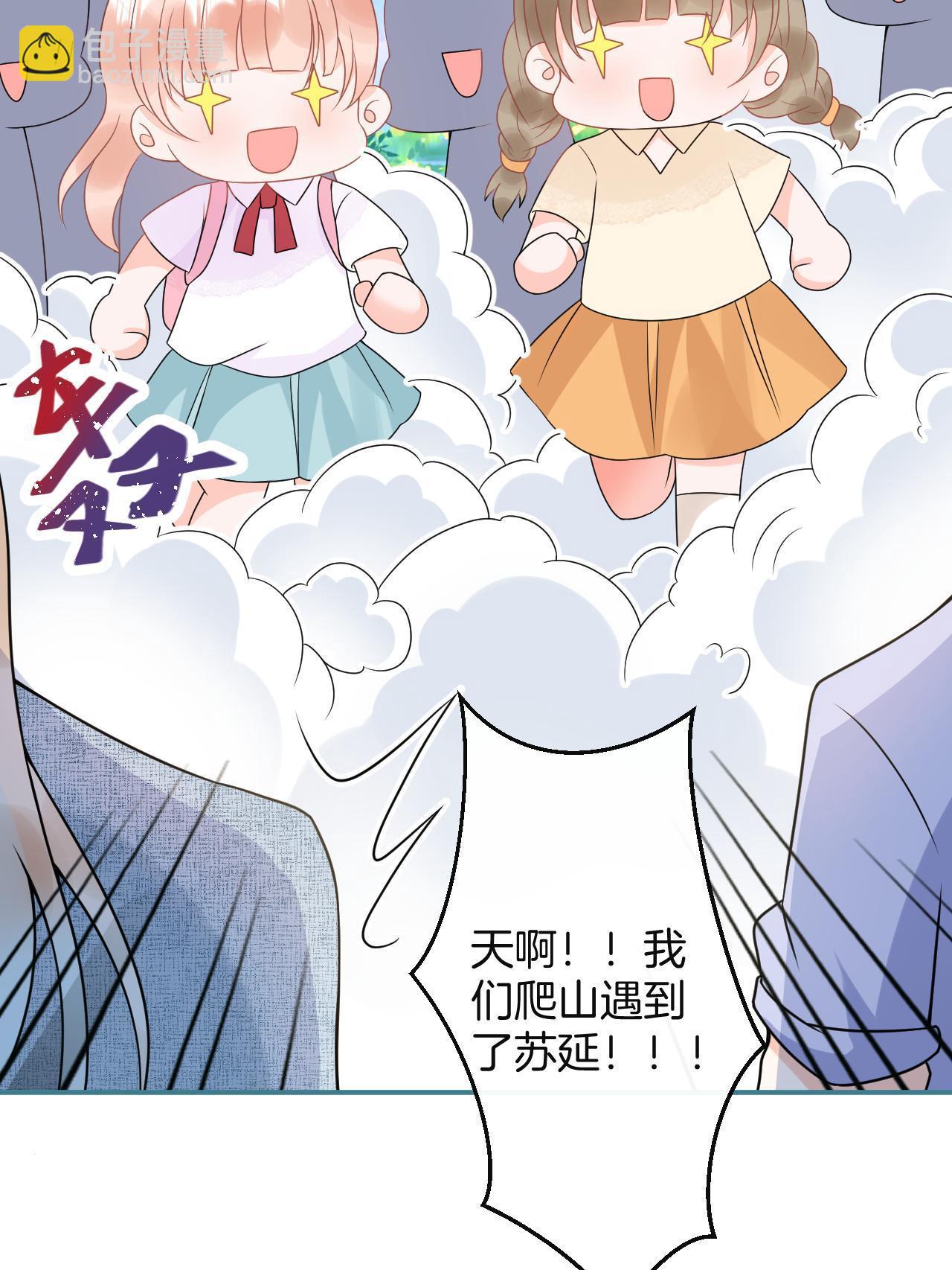 番外32