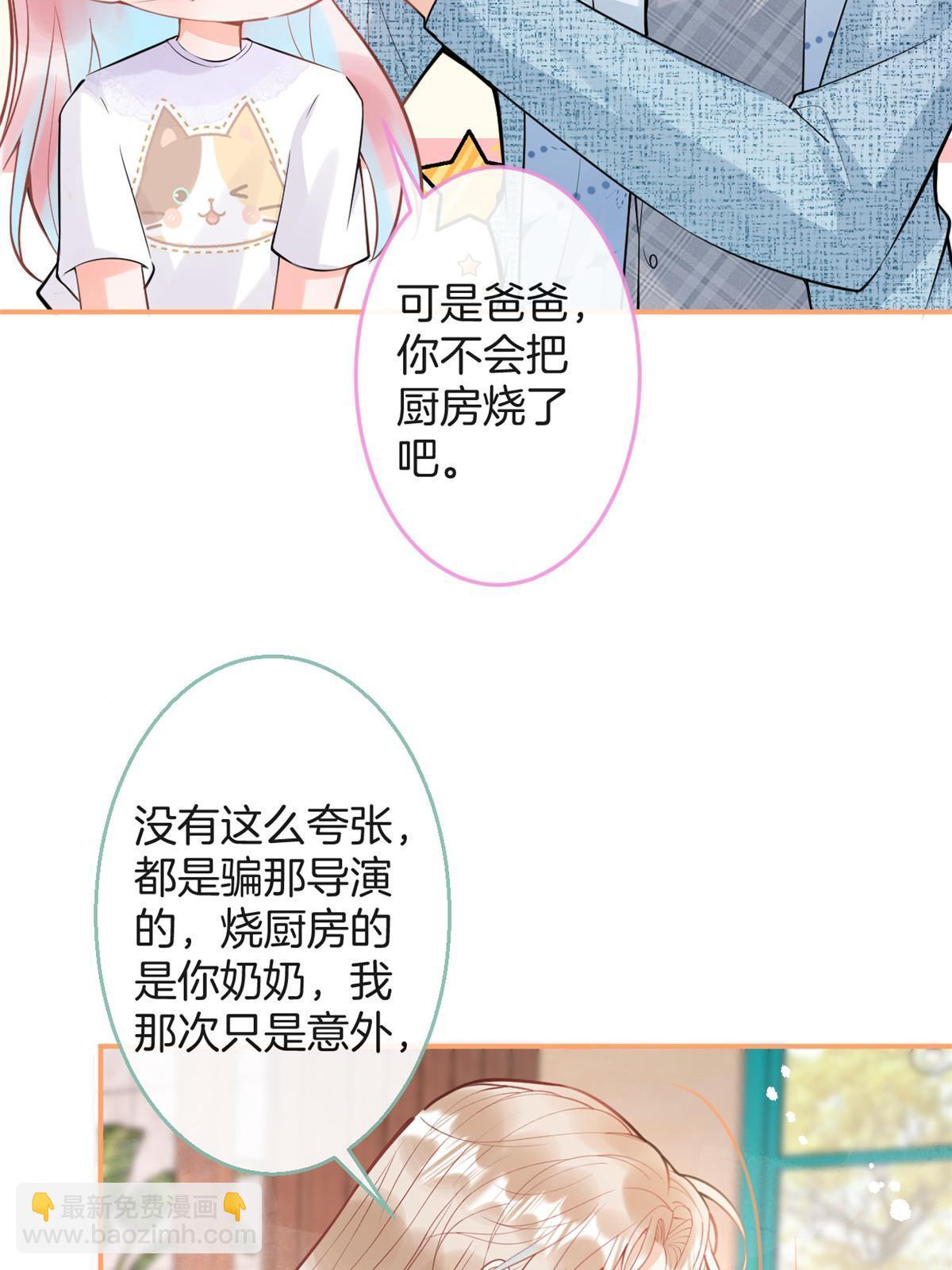 番外325