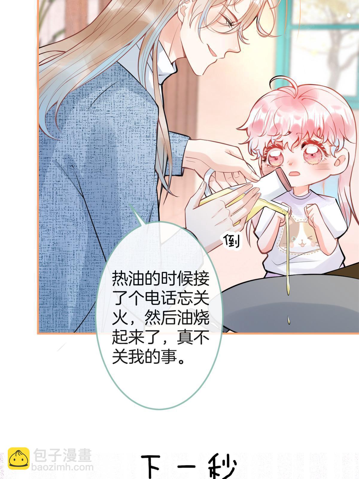 番外326