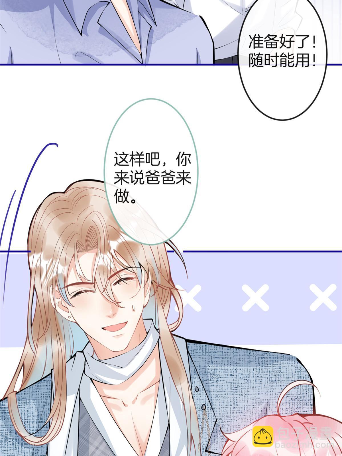 番外329
