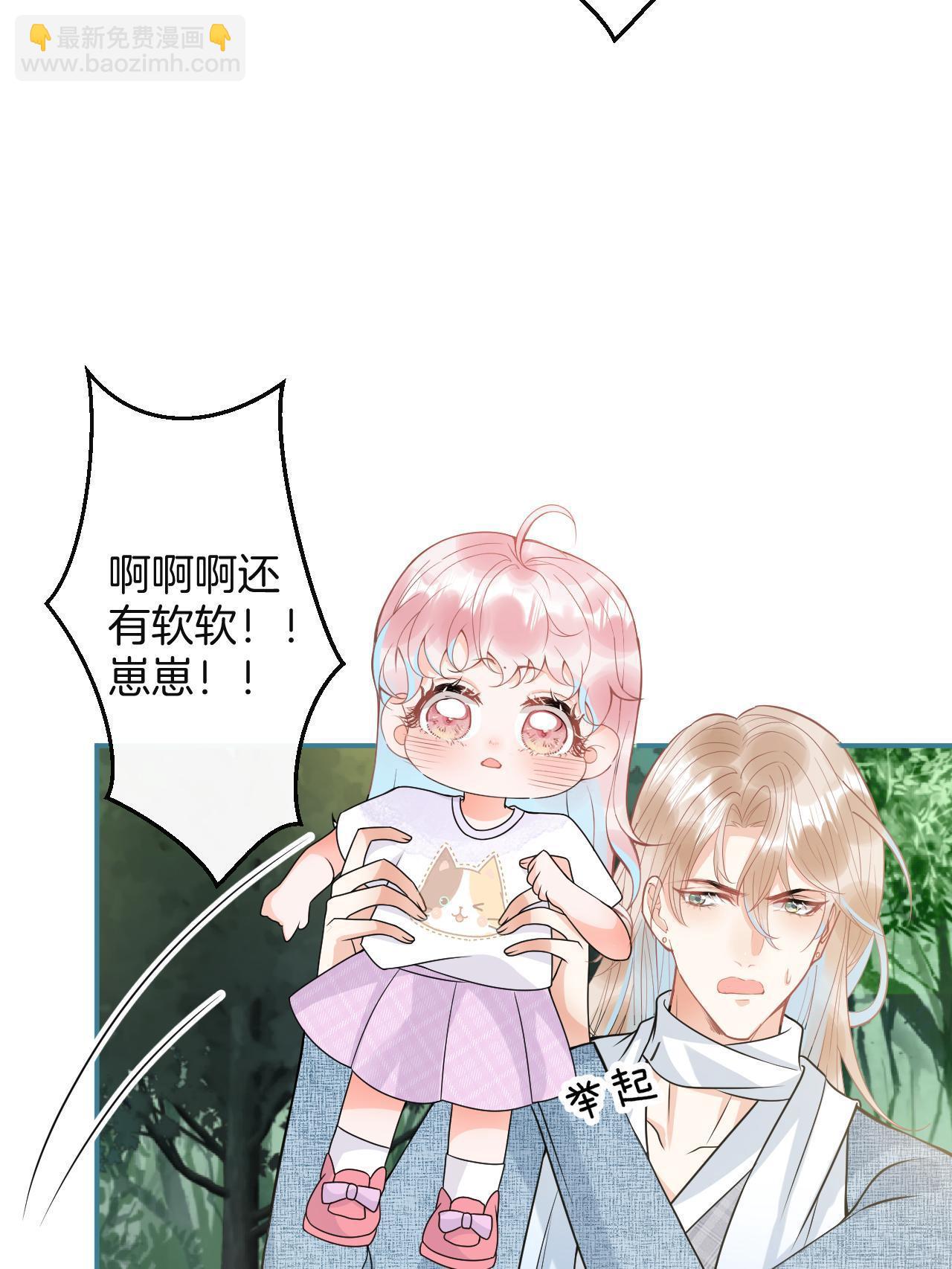 番外33
