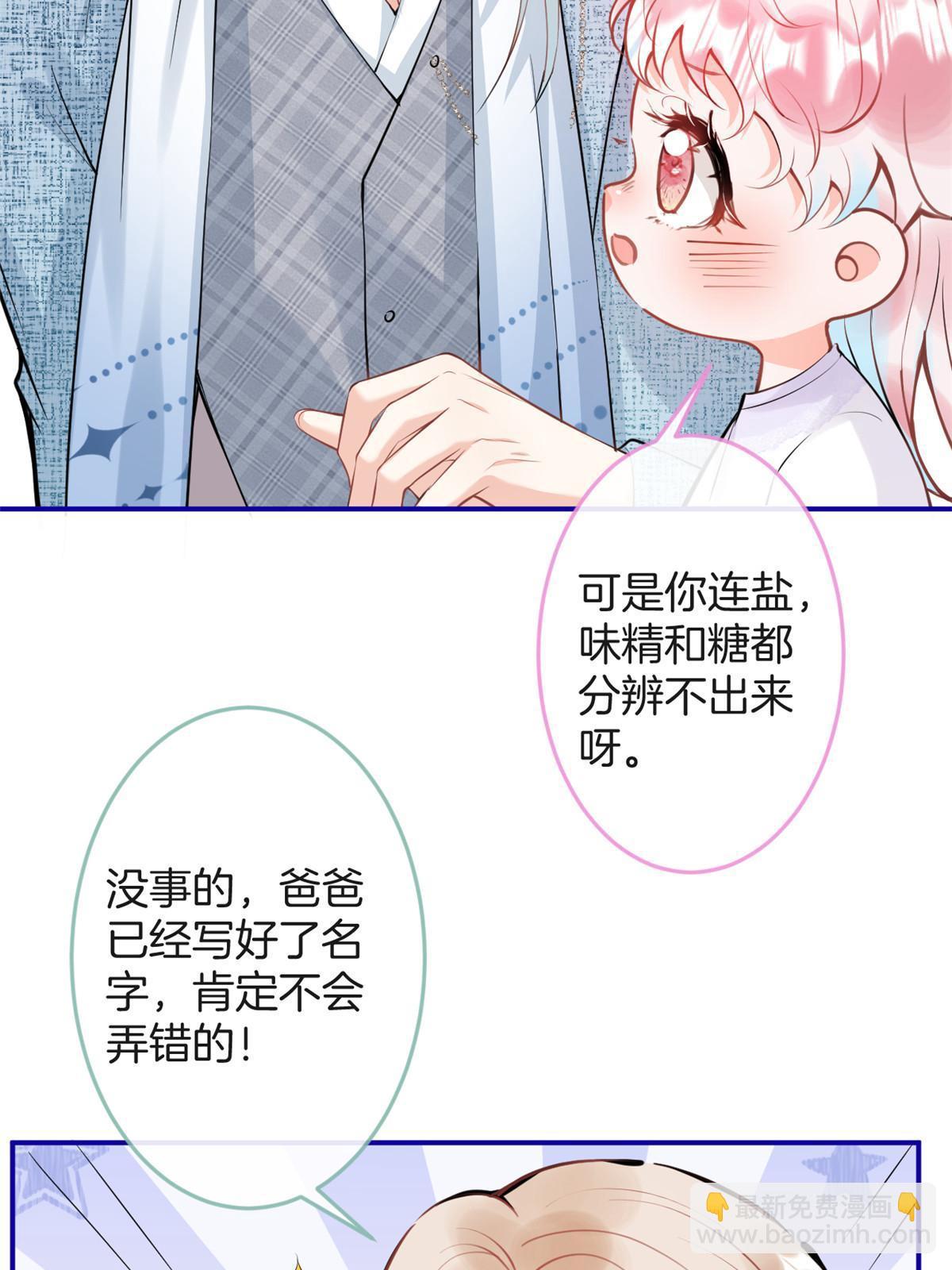 番外330
