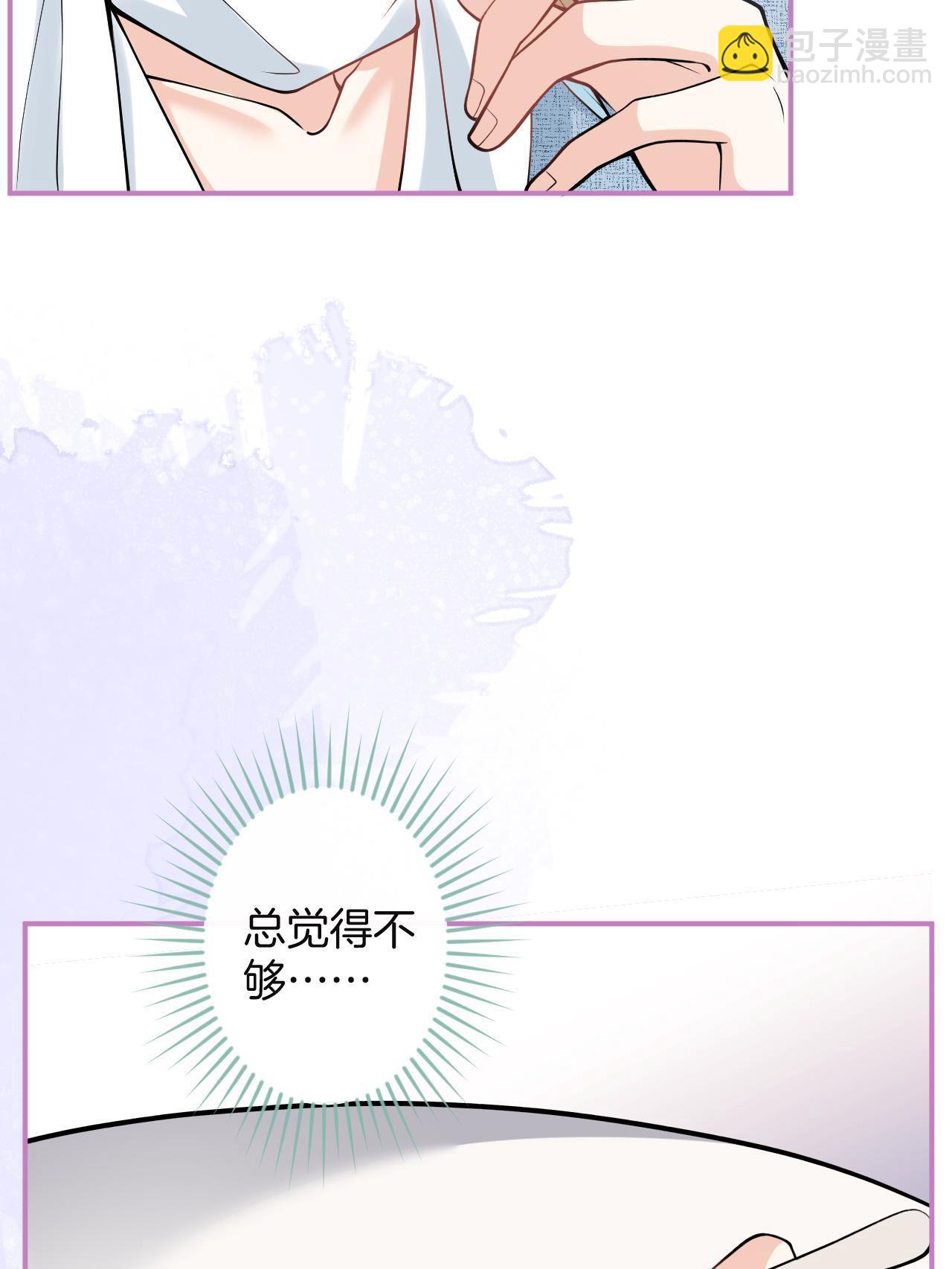 番外336