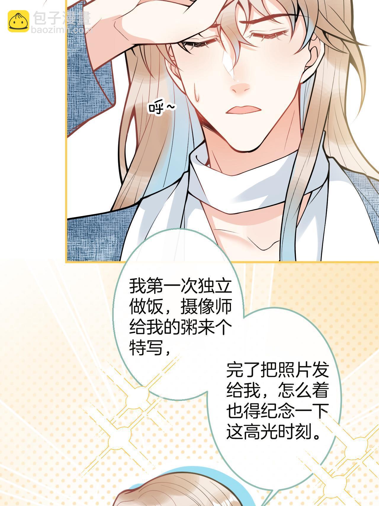 番外338