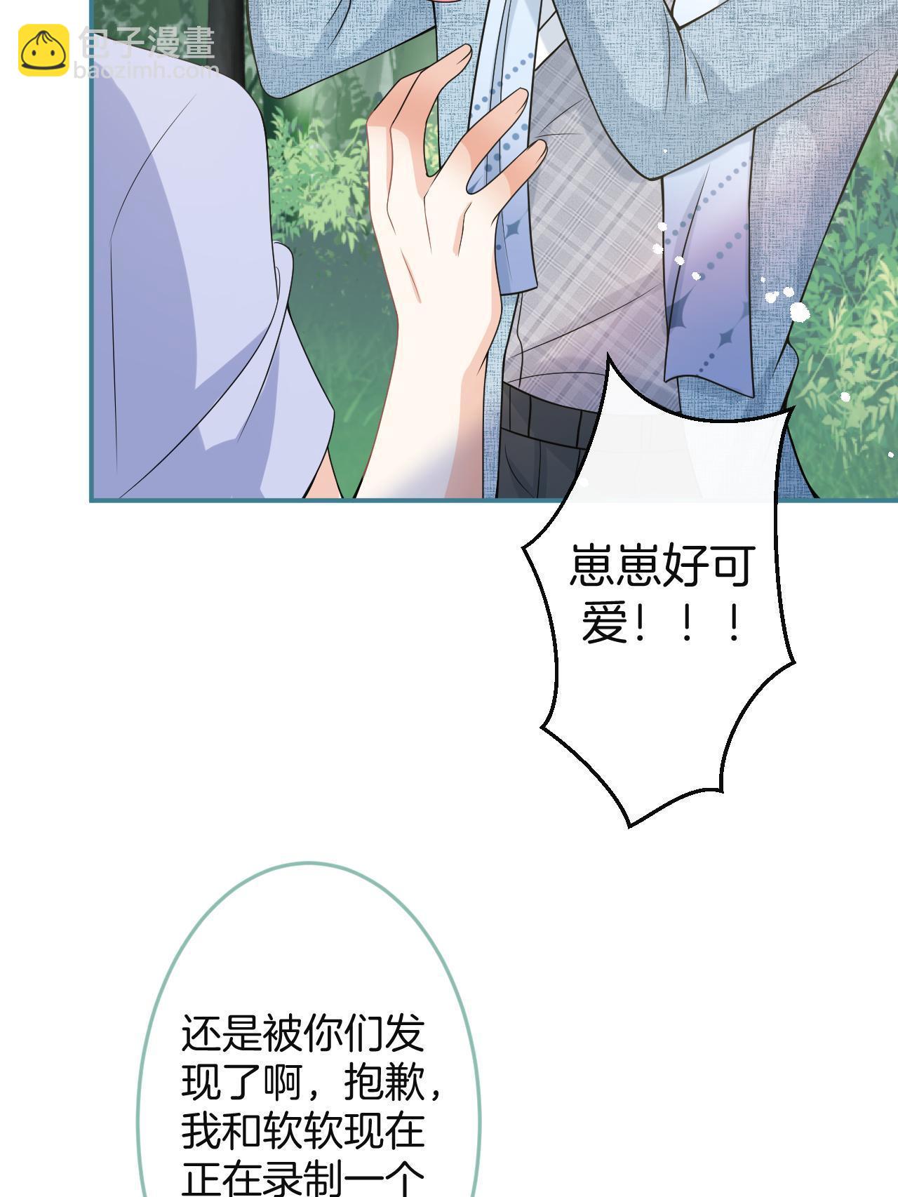 番外34