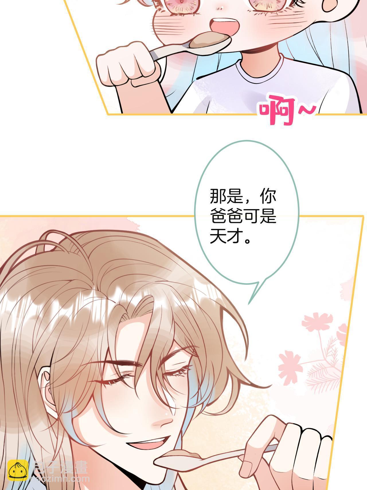 番外341