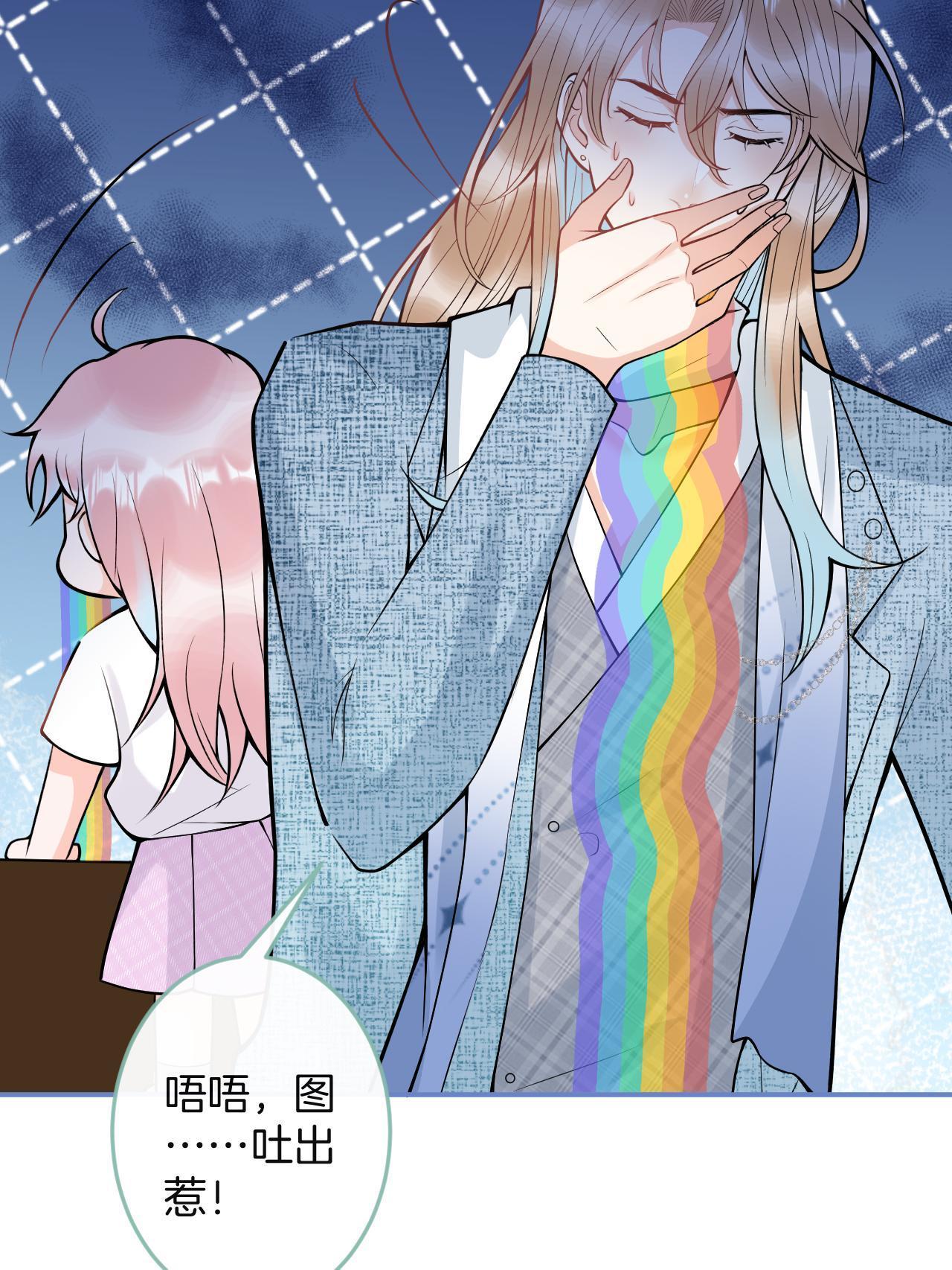 番外344