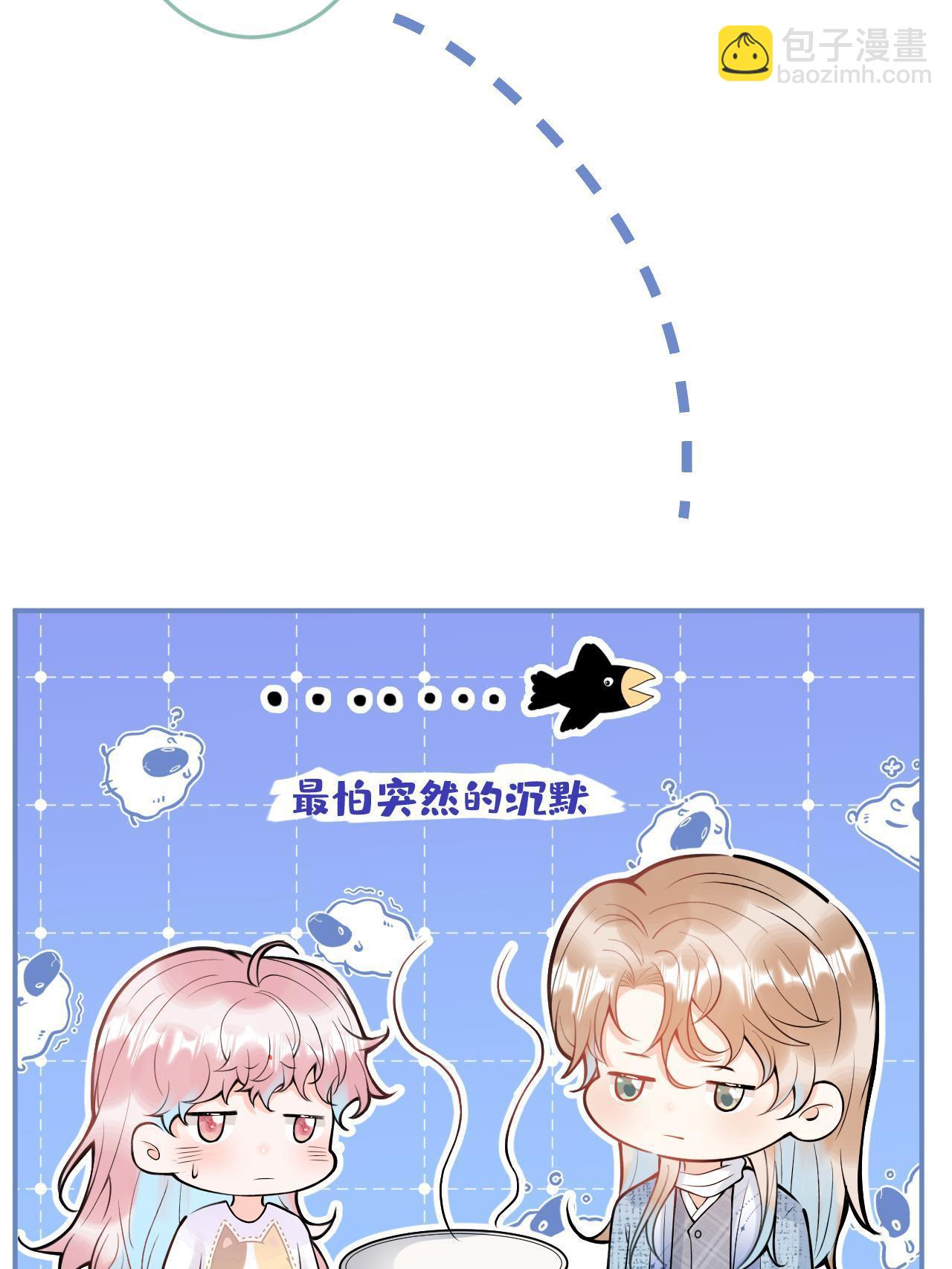 番外345