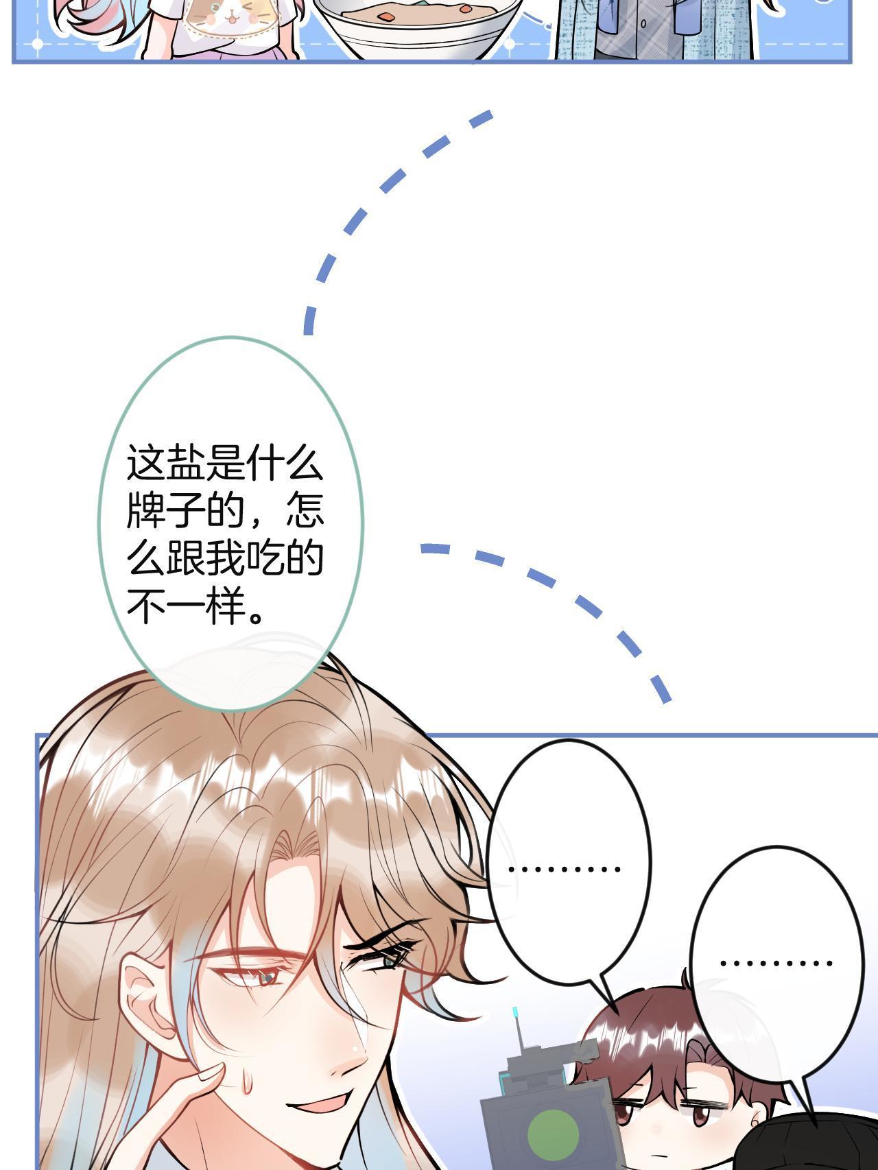 番外346
