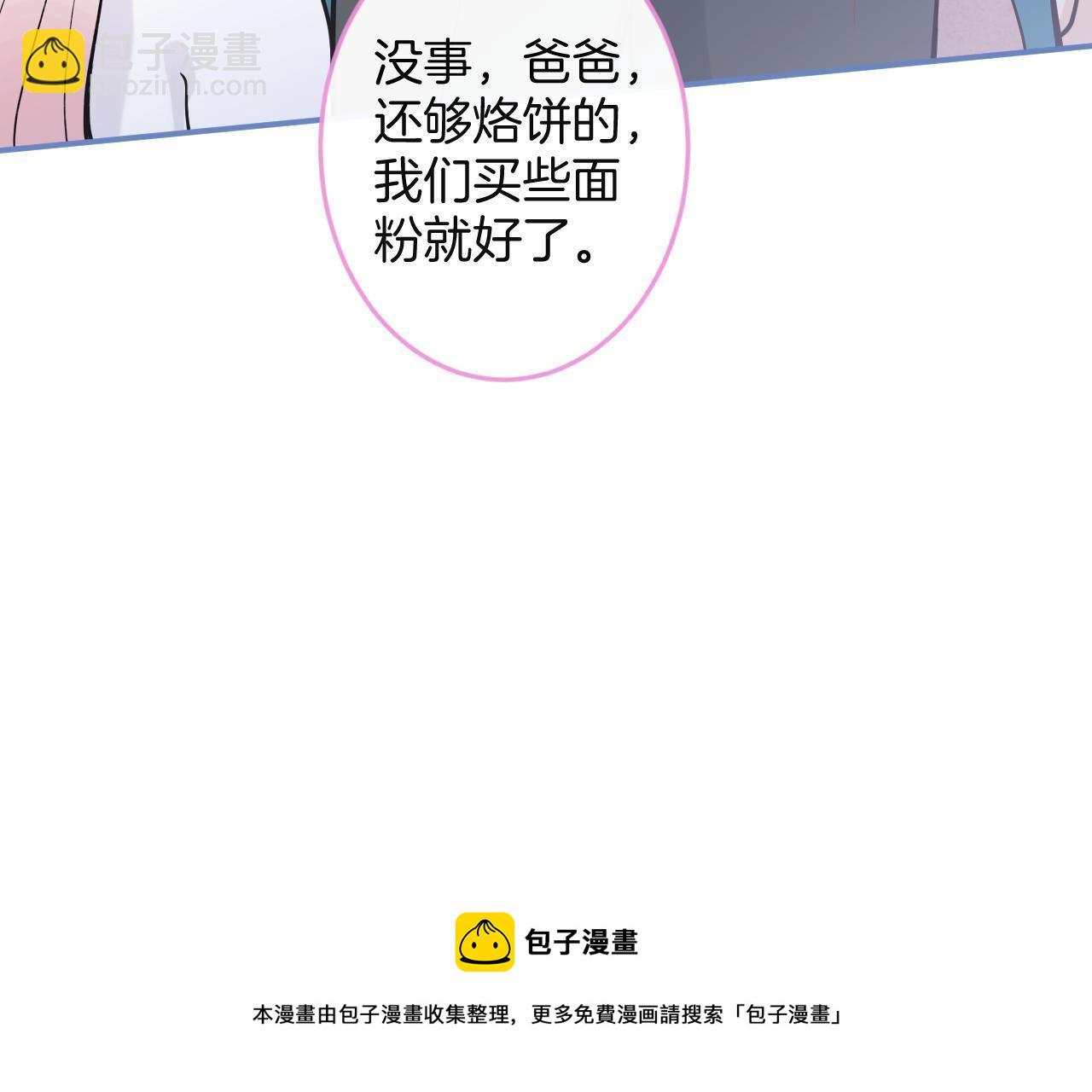 番外349