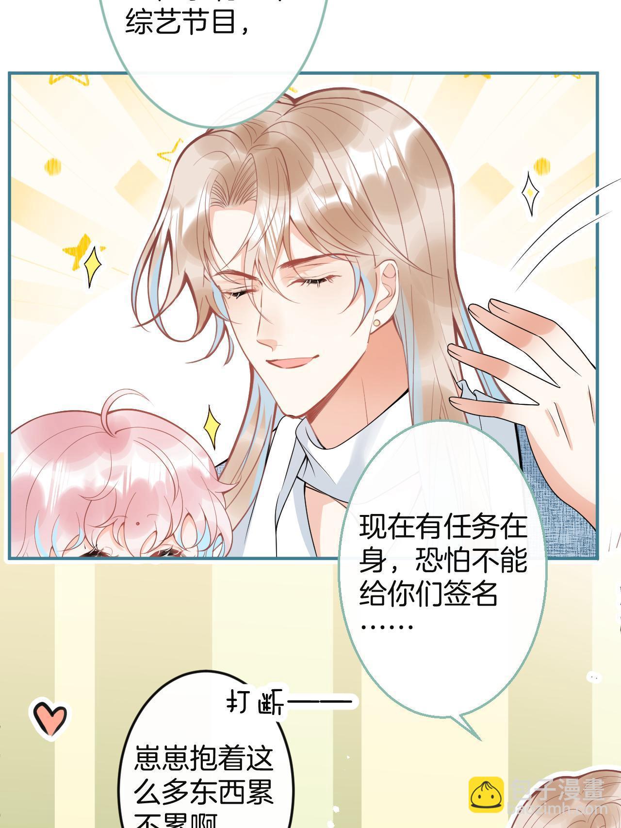 番外35