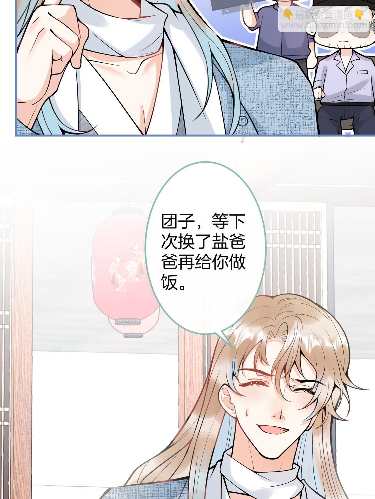 番外351