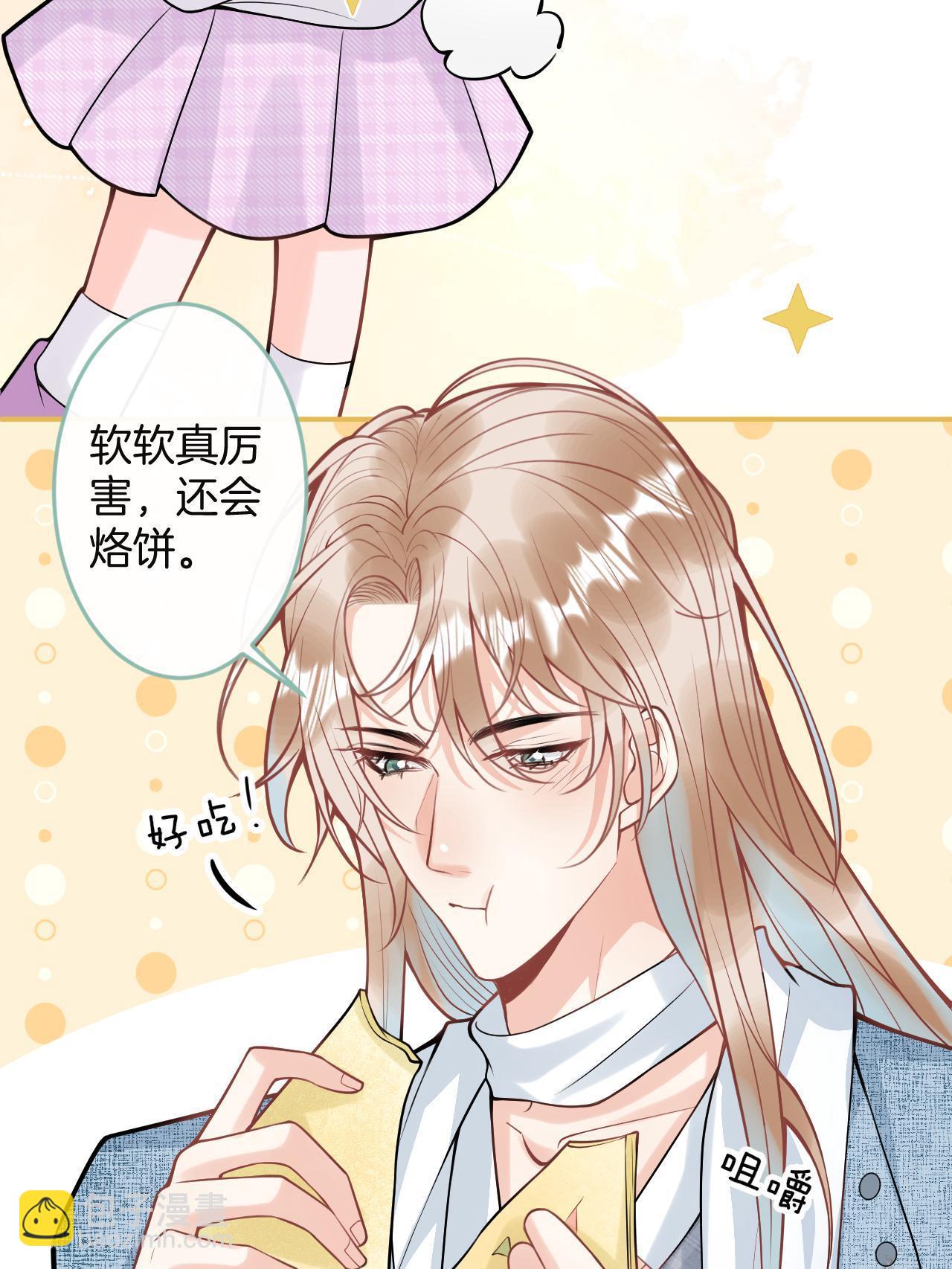 番外356
