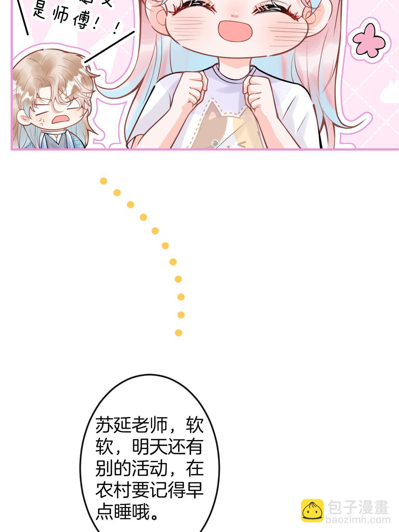 番外358
