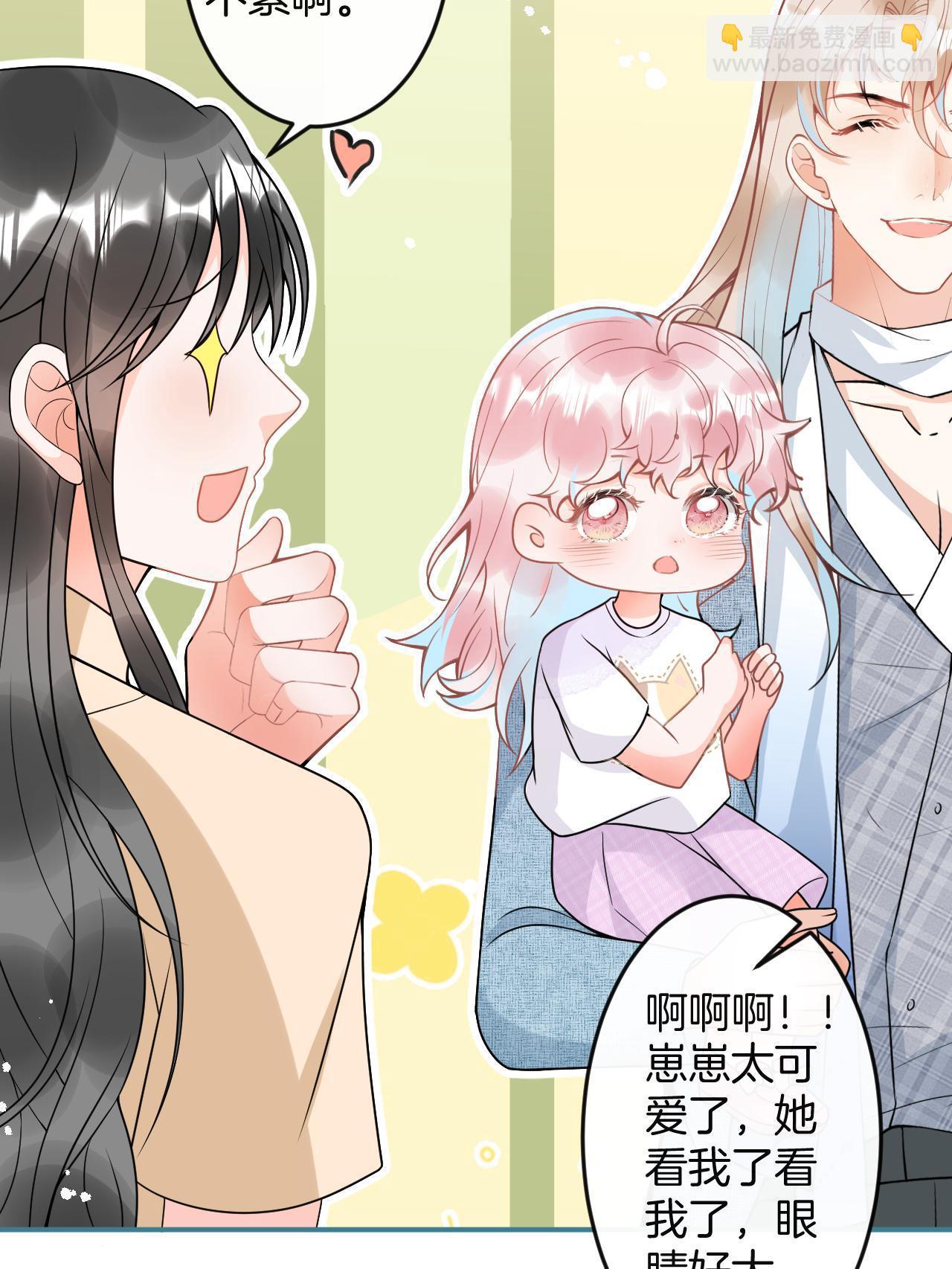 番外36