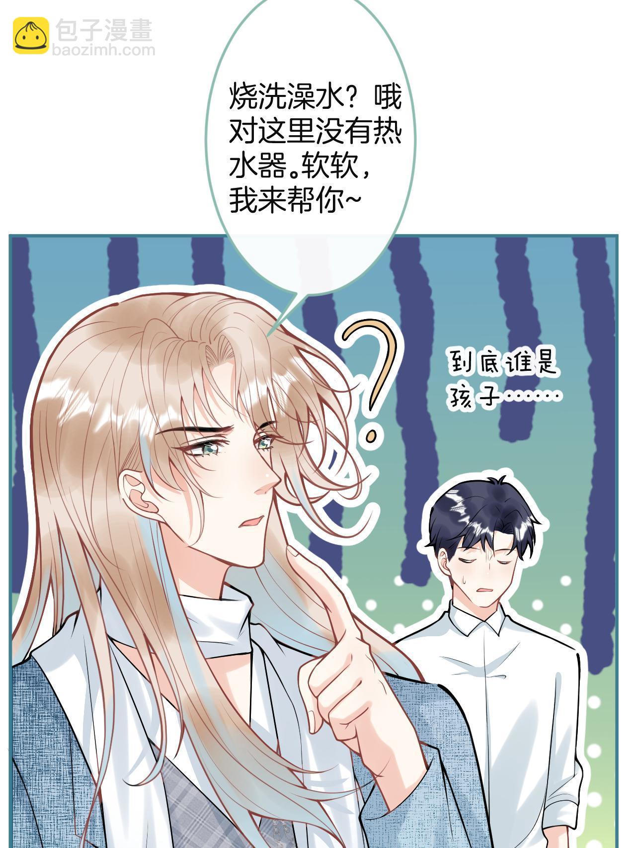 番外360