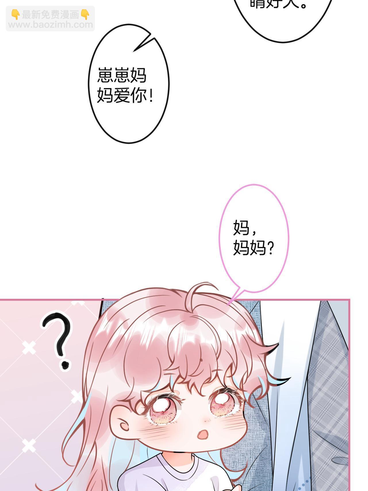 番外37