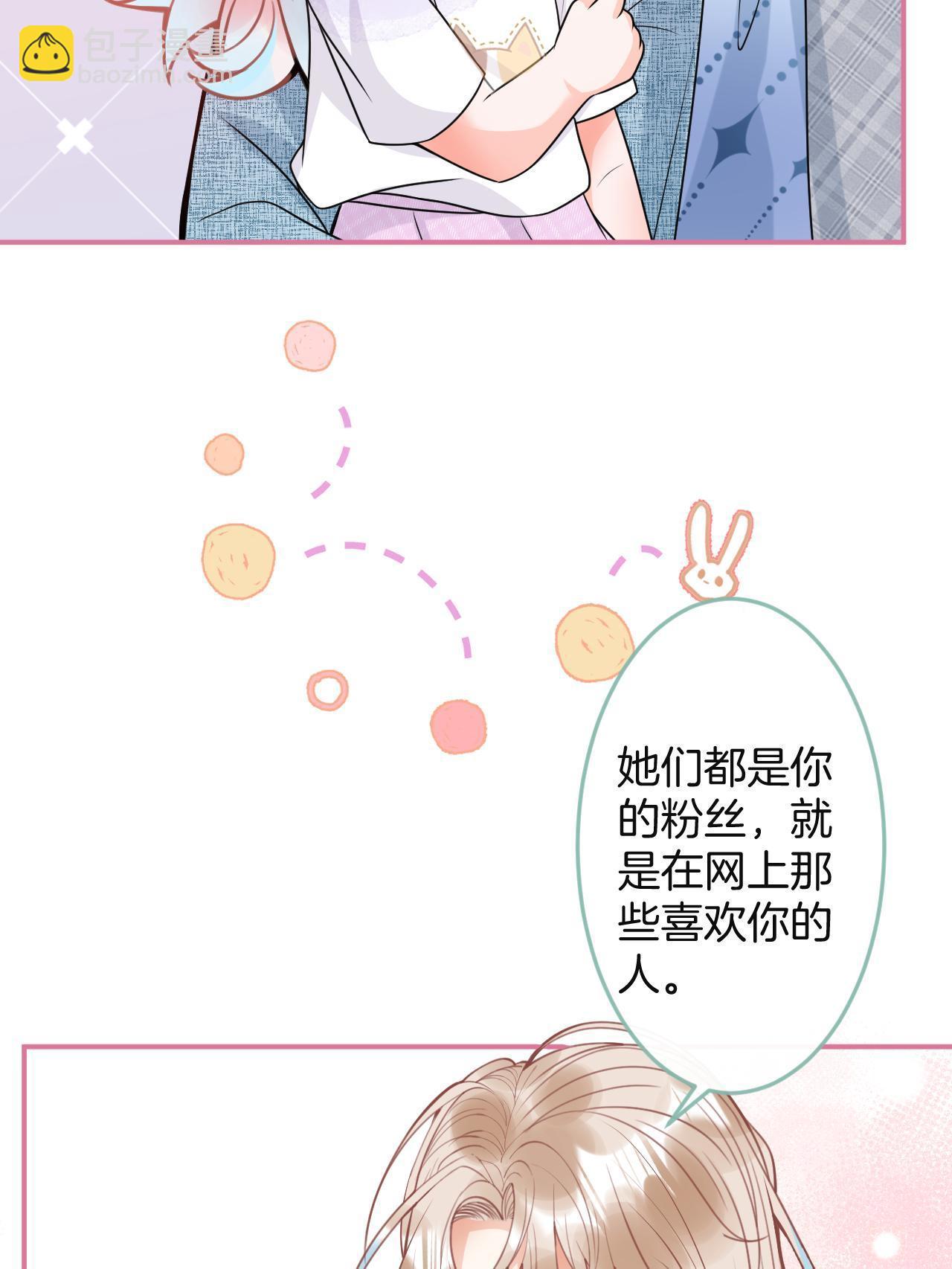 番外38