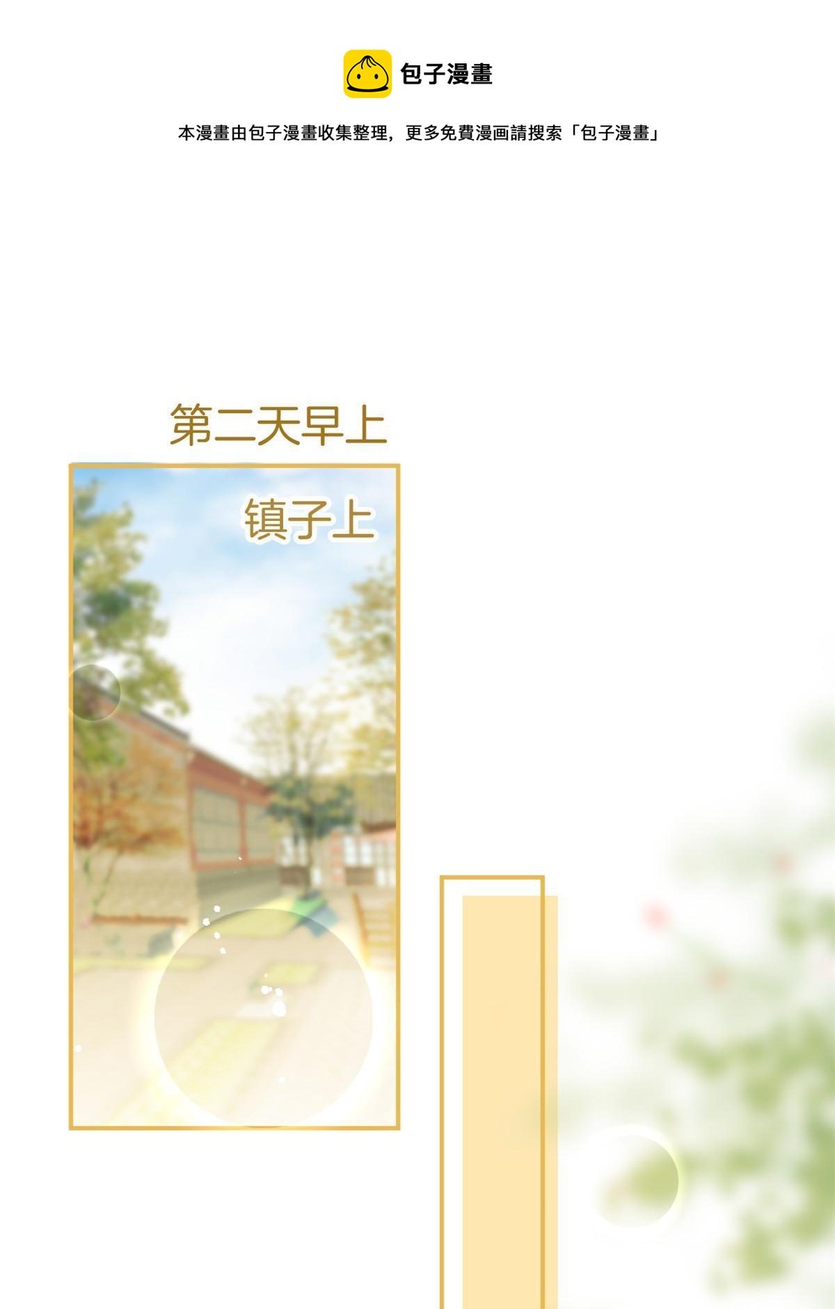 番外40