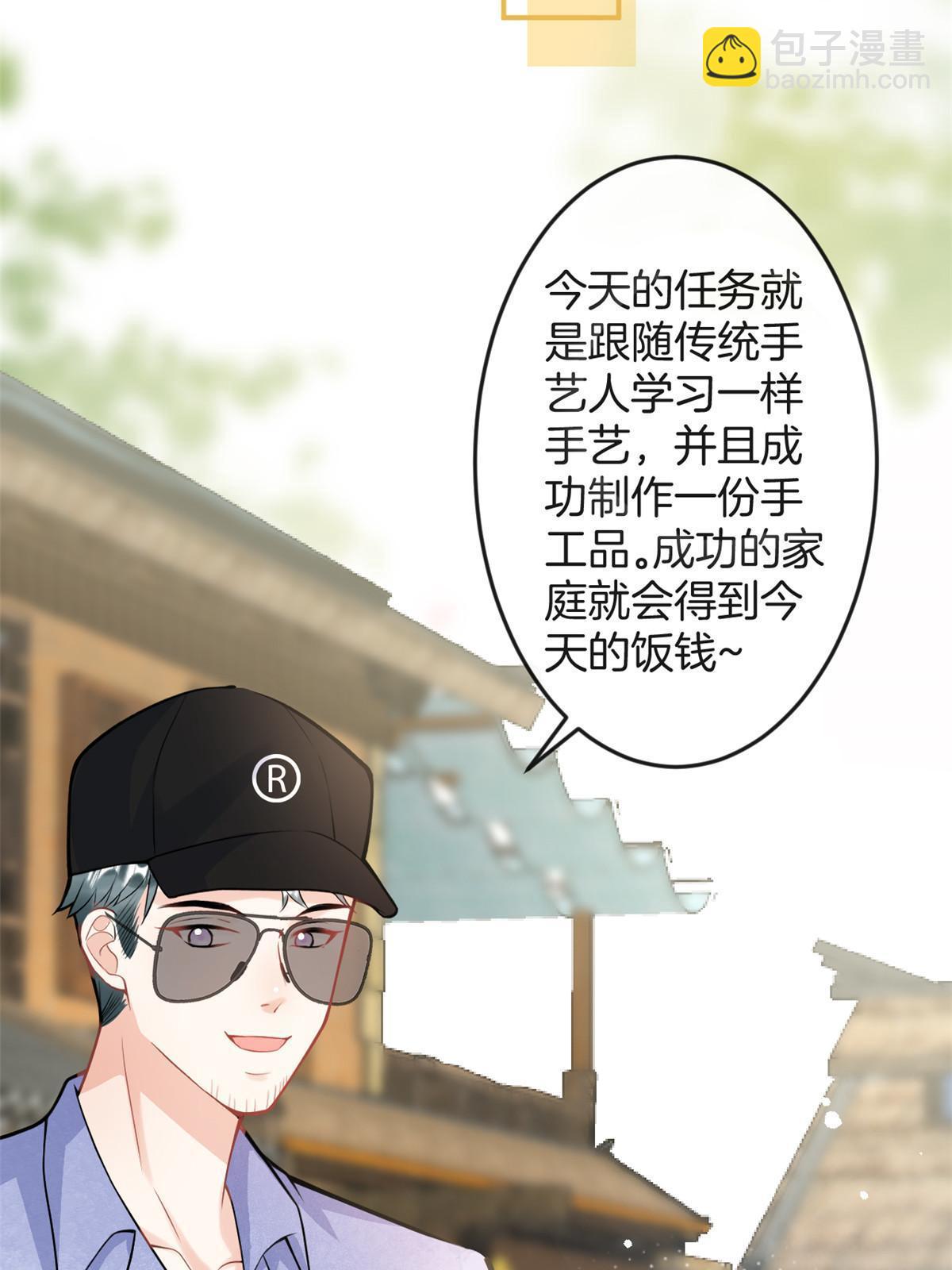 番外41