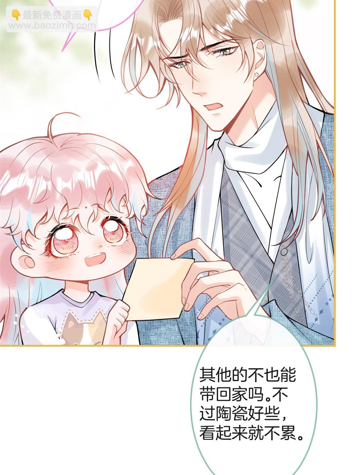 番外43