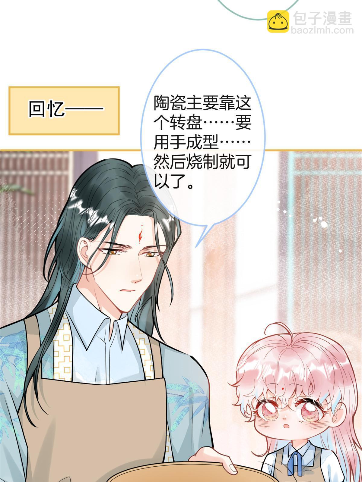 番外44