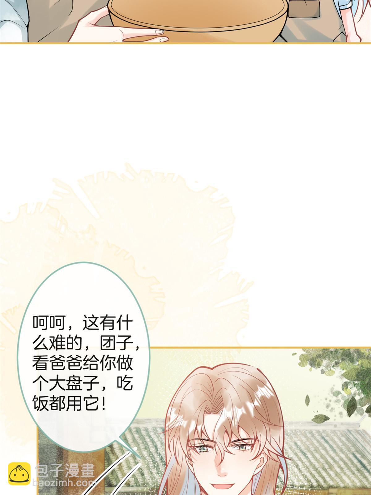 番外45