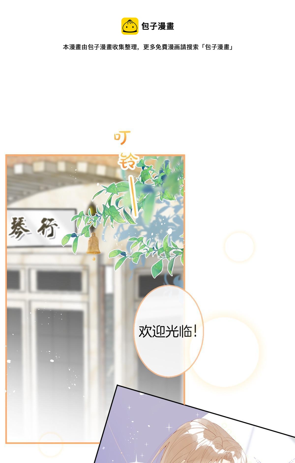 番外50