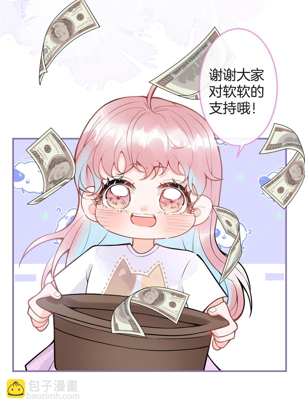 番外514