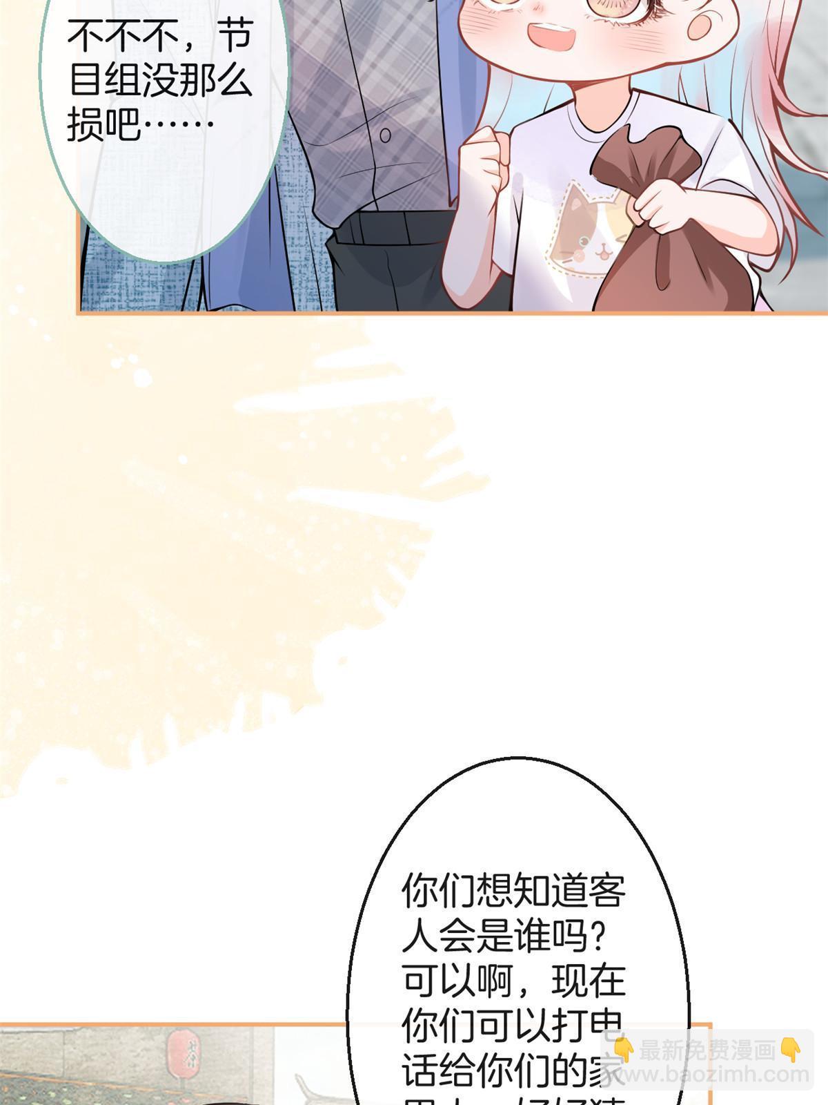 番外518