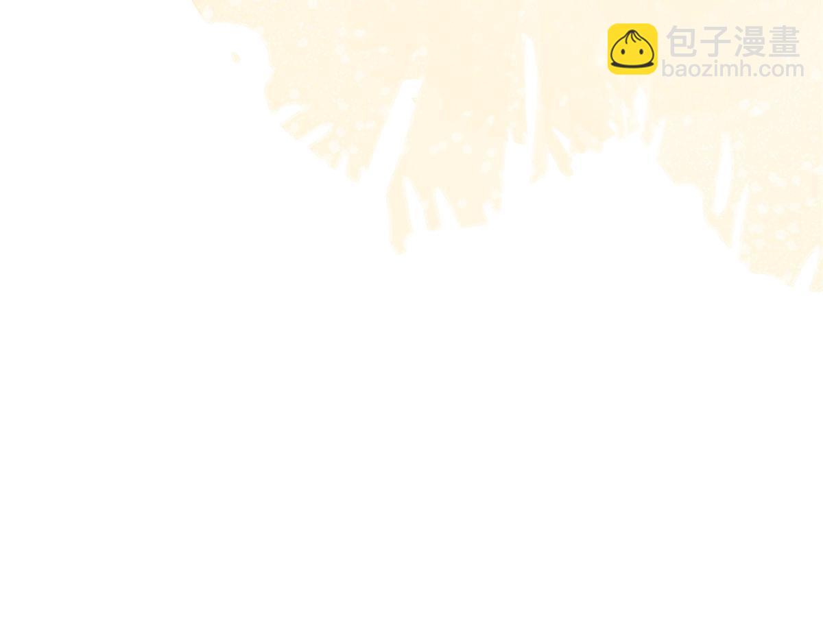 番外520