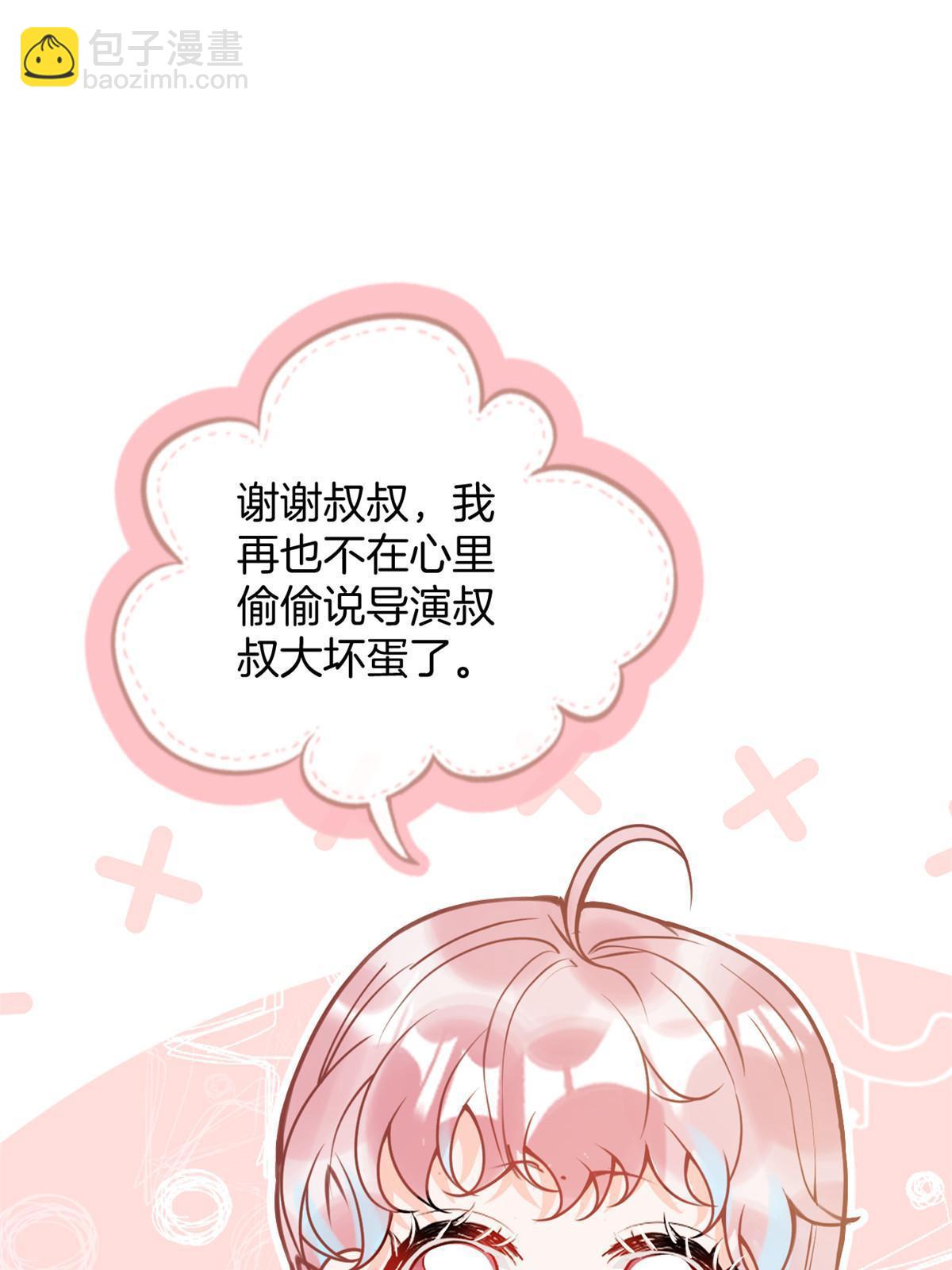 番外521