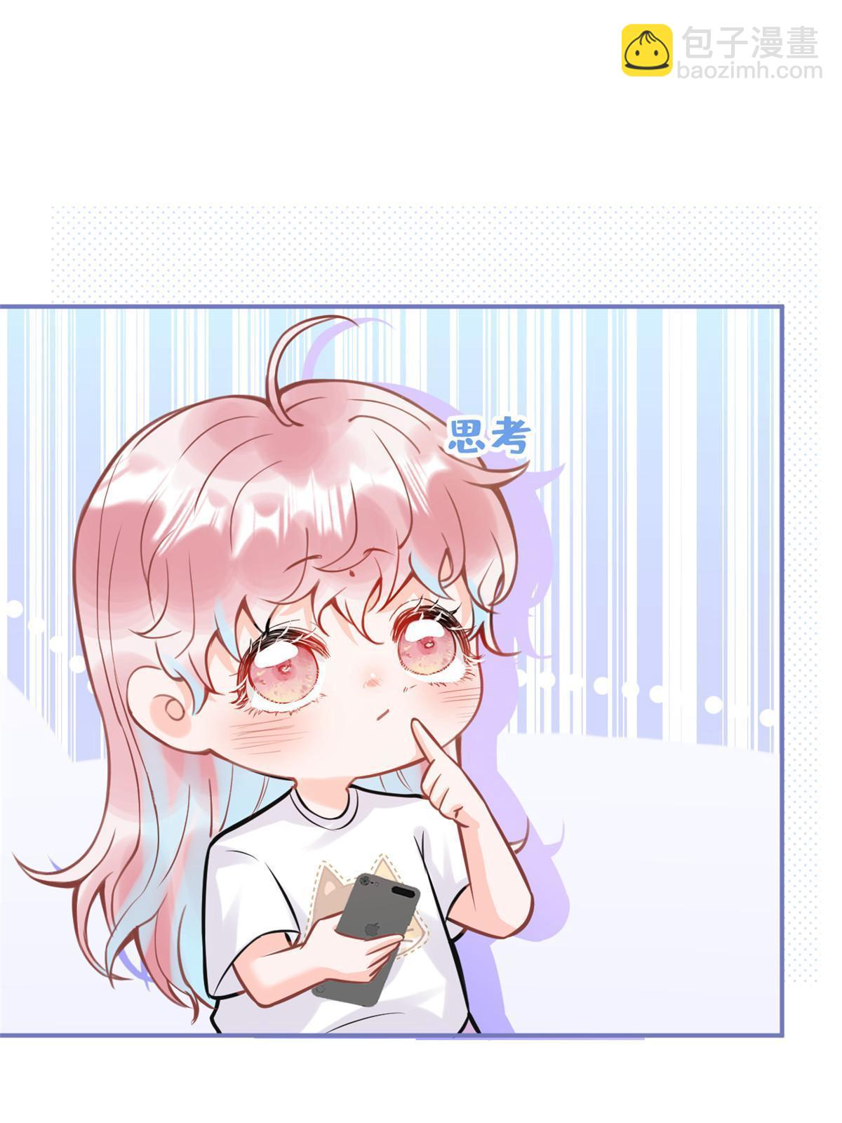 番外523