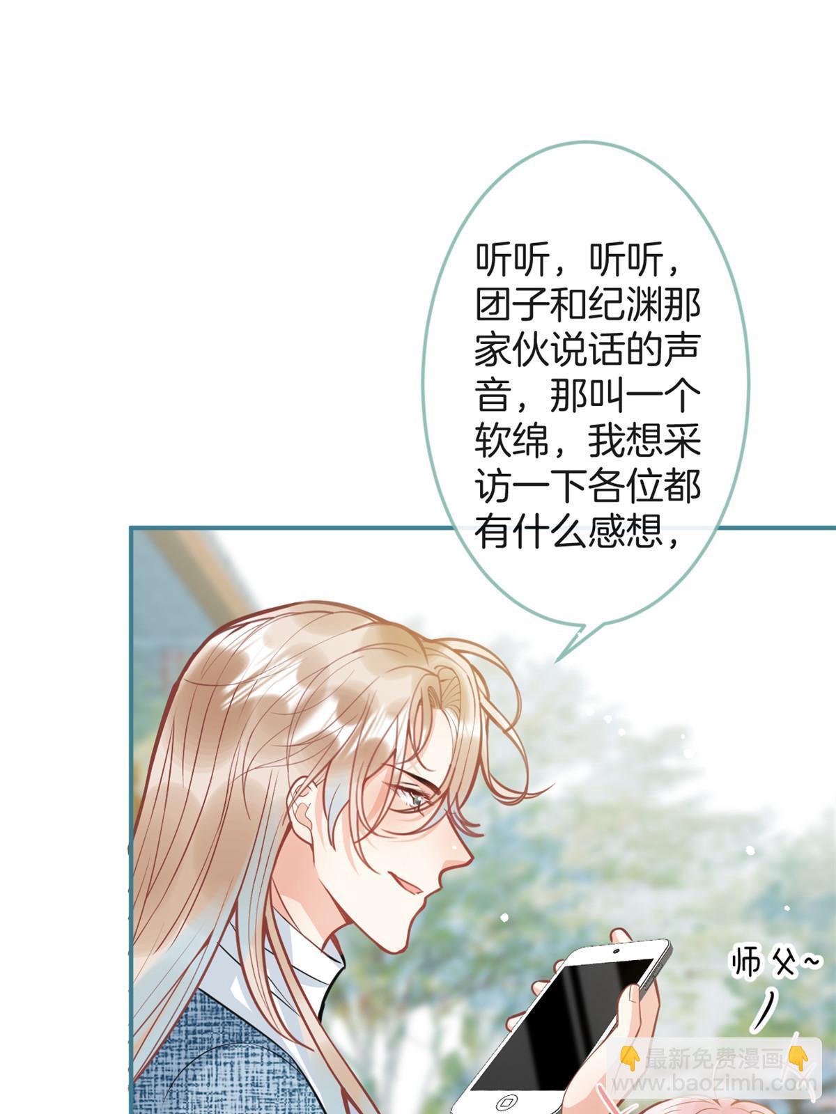 番外524
